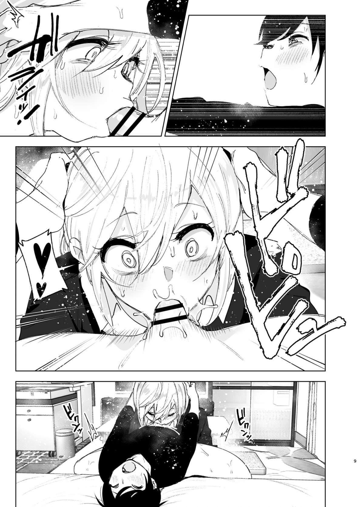 Costumavamos ser felizes 2 - Page 8
