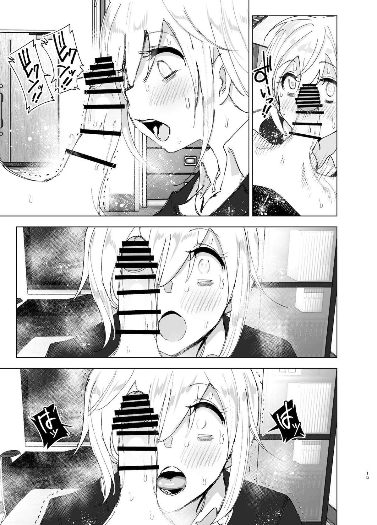 Costumavamos ser felizes 2 - Page 14