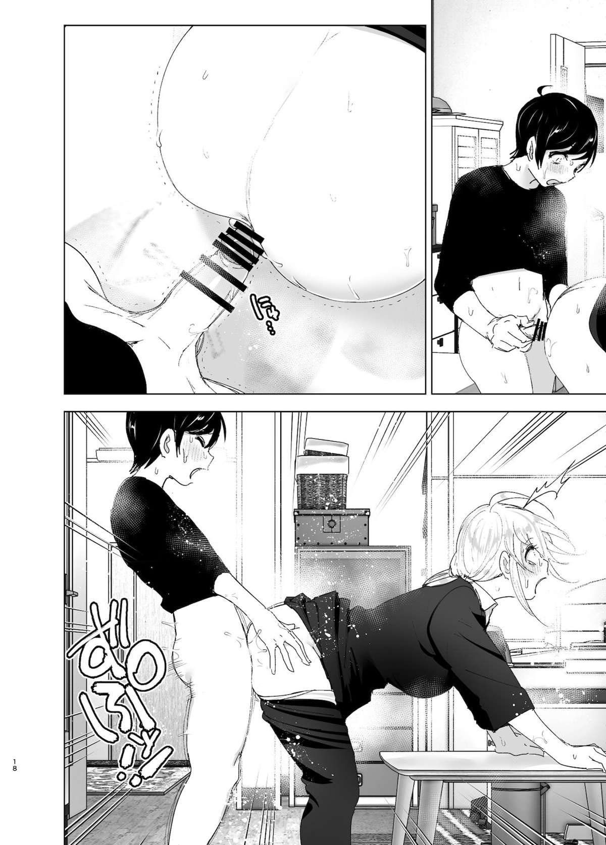 Costumavamos ser felizes 2 - Page 17