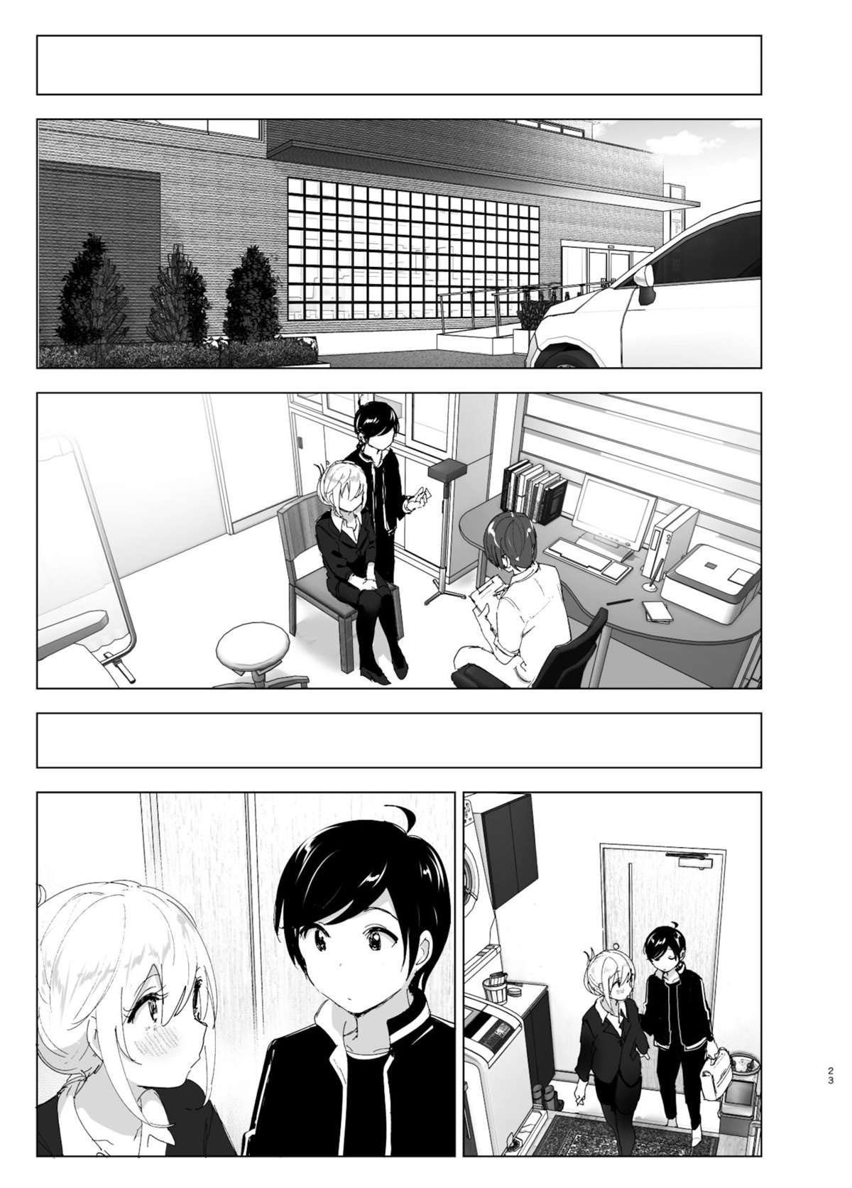 Costumavamos ser felizes 2 - Page 22