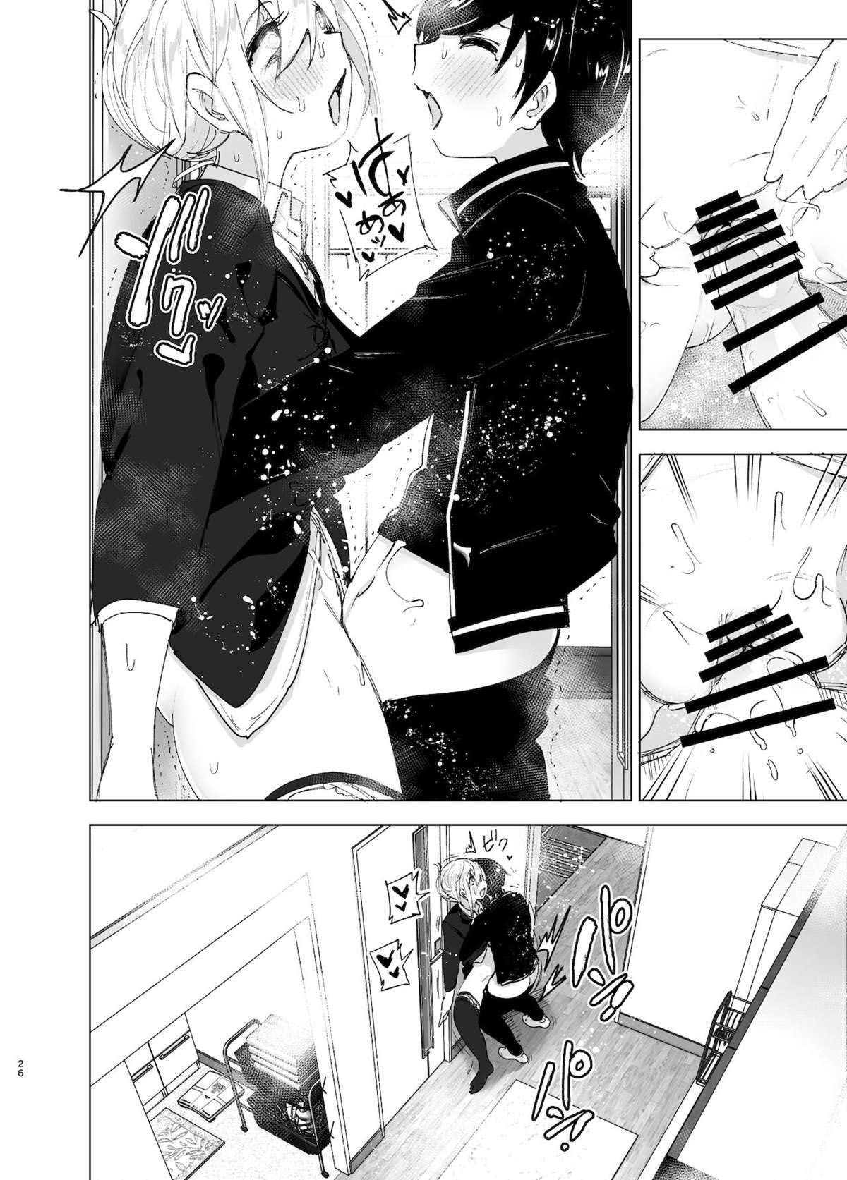 Costumavamos ser felizes 2 - Page 25