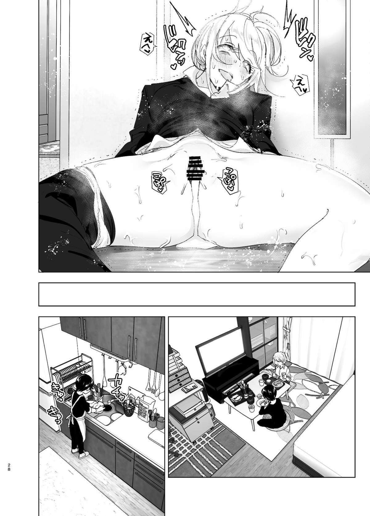 Costumavamos ser felizes 2 - Page 27