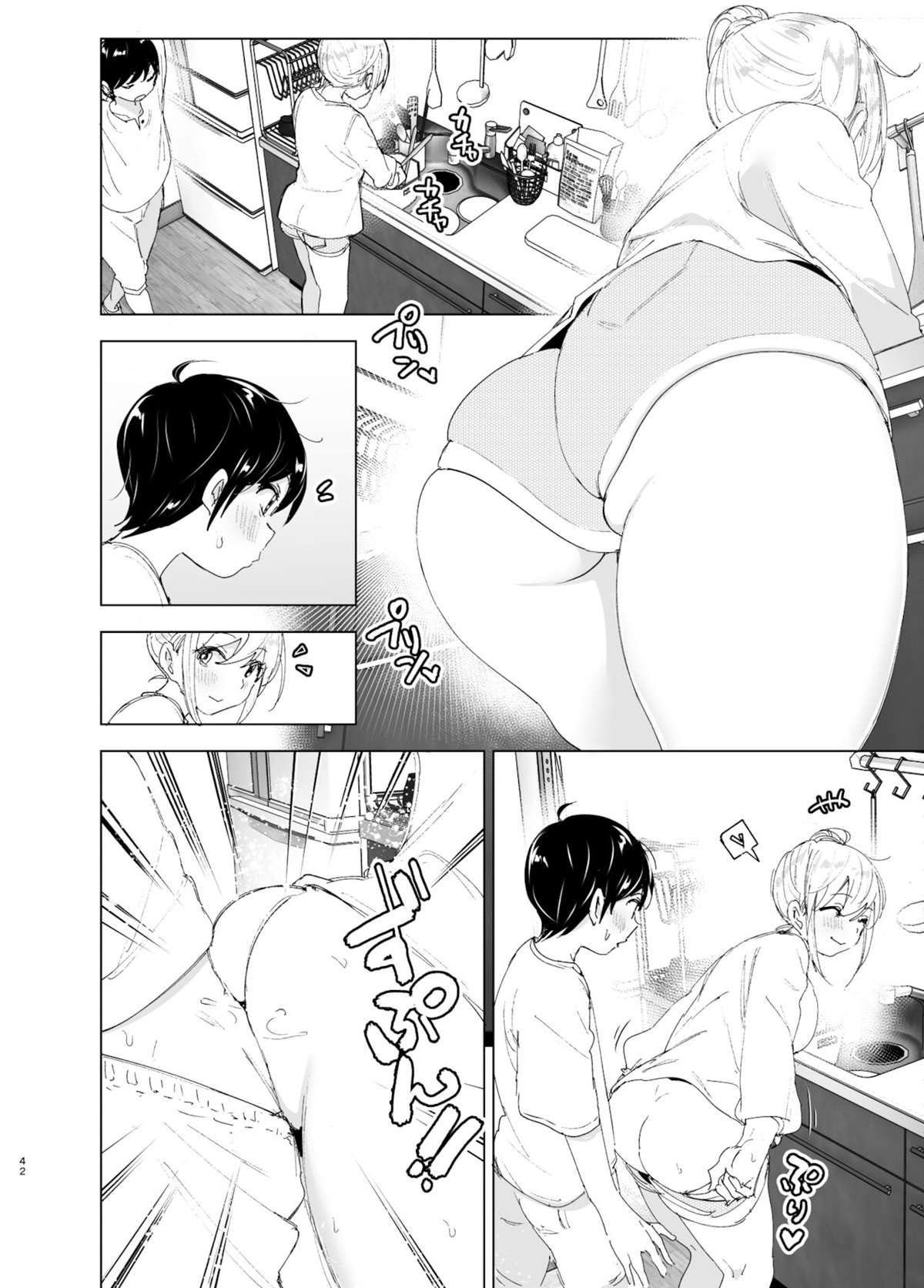 Costumavamos ser felizes 2 - Page 41