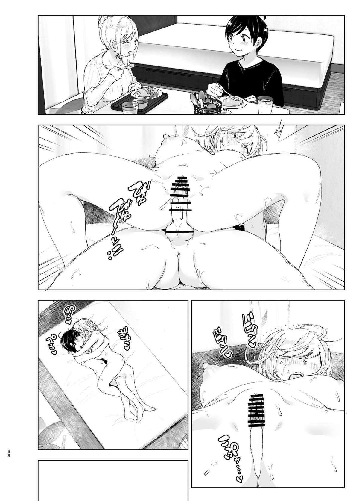 Costumavamos ser felizes 2 - Page 57