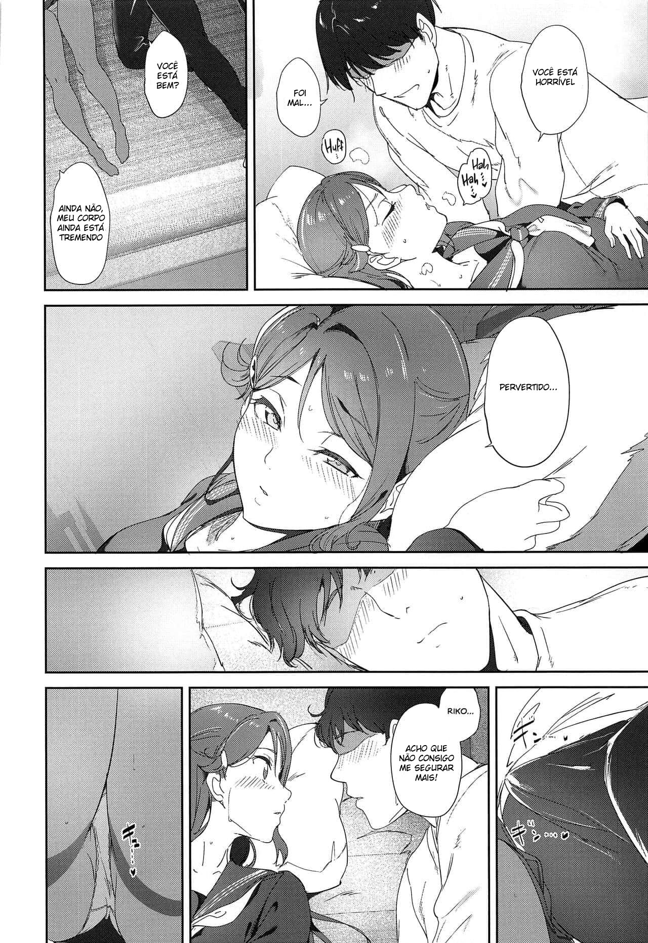 Dia de folga da Sakurauchi - Page 21