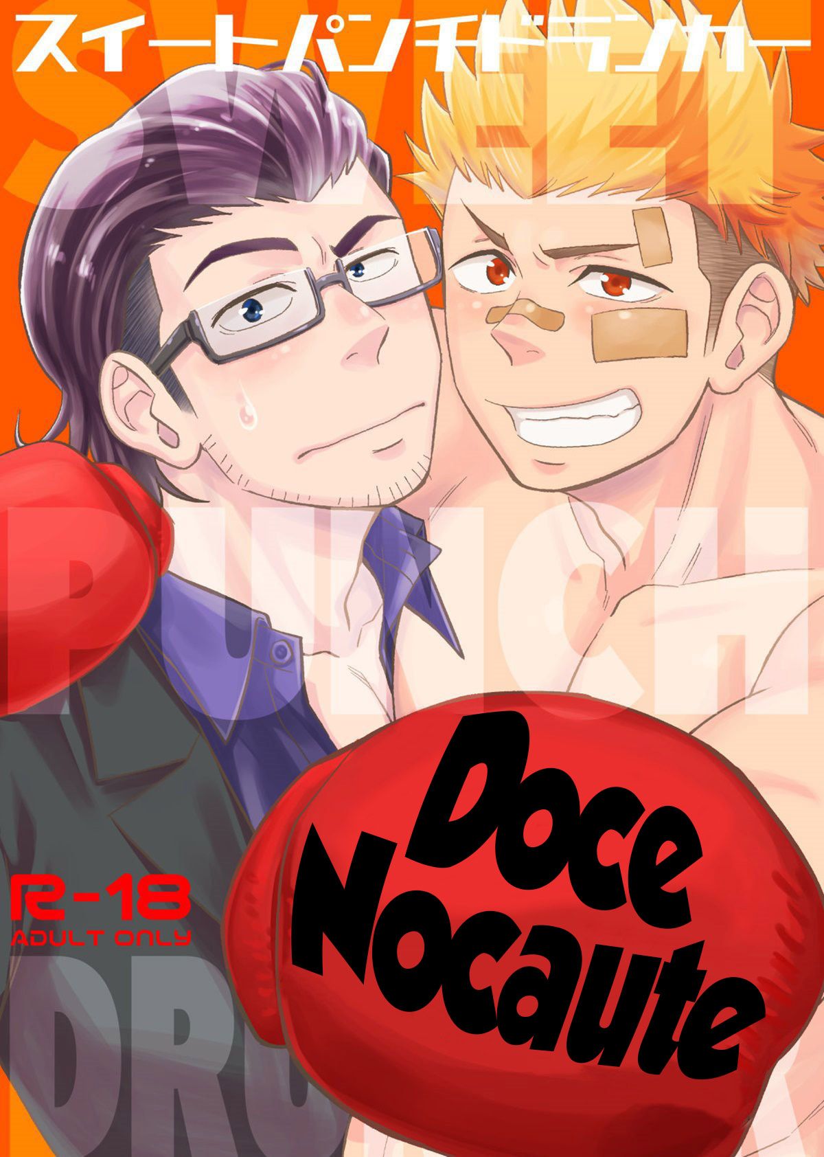 Doce Nocaute - Page 1