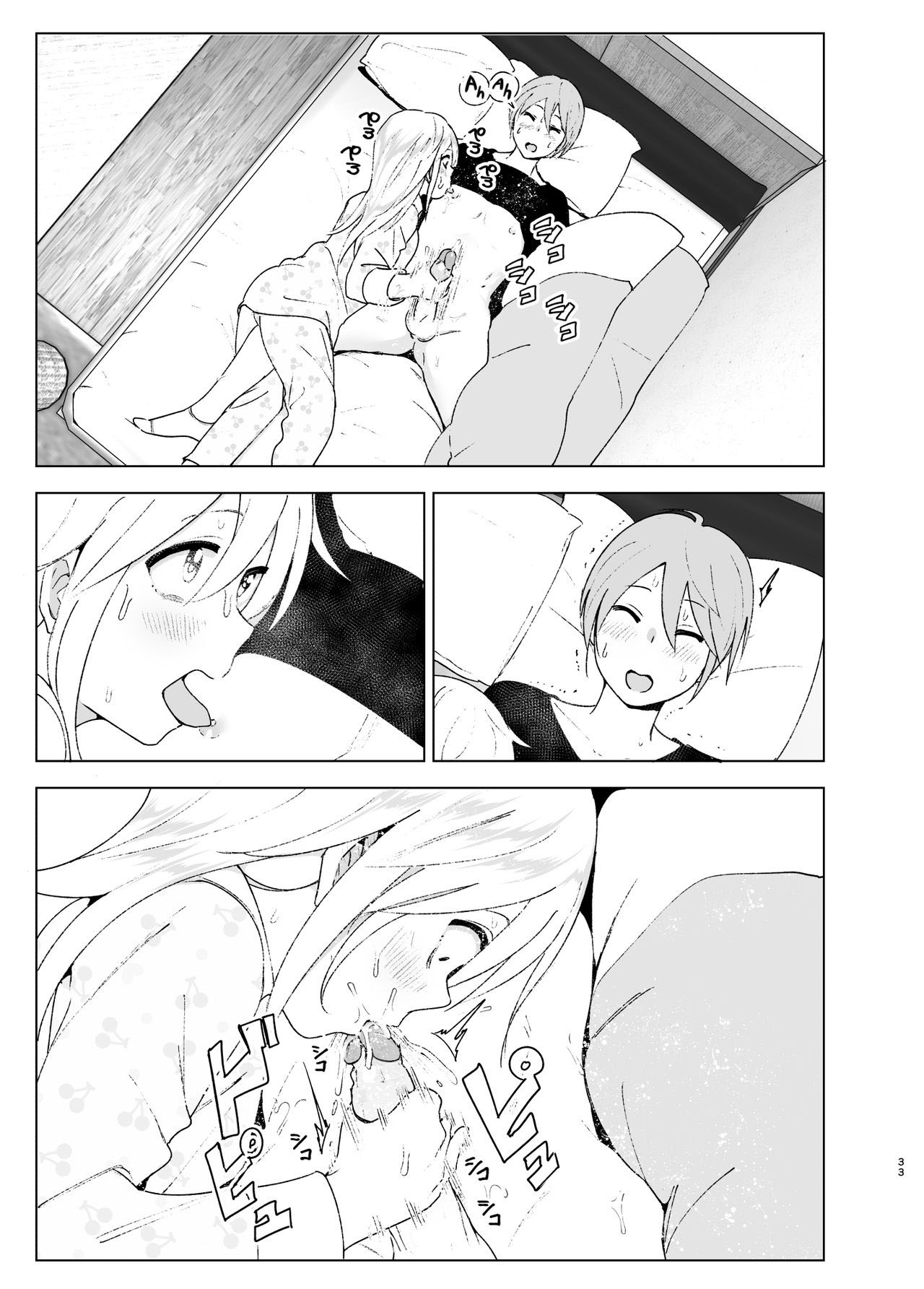 Ela Era Fofa Antes 2 - Page 32