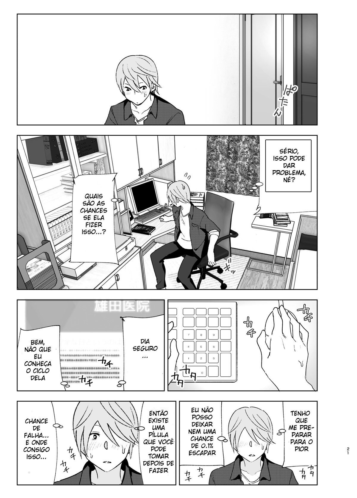 Ela Era Fofa - Page 21