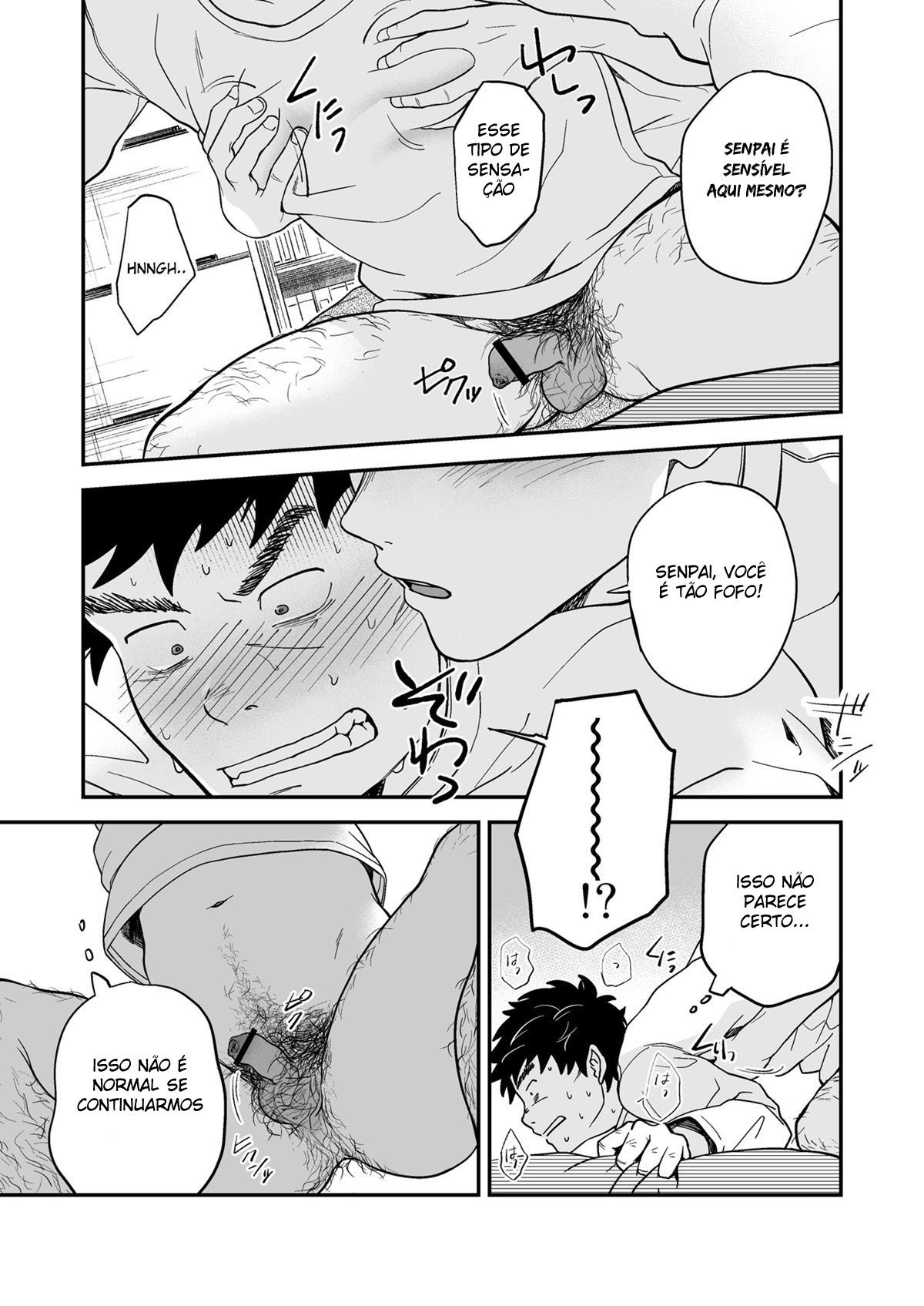 Endou to Senpai - Page 8