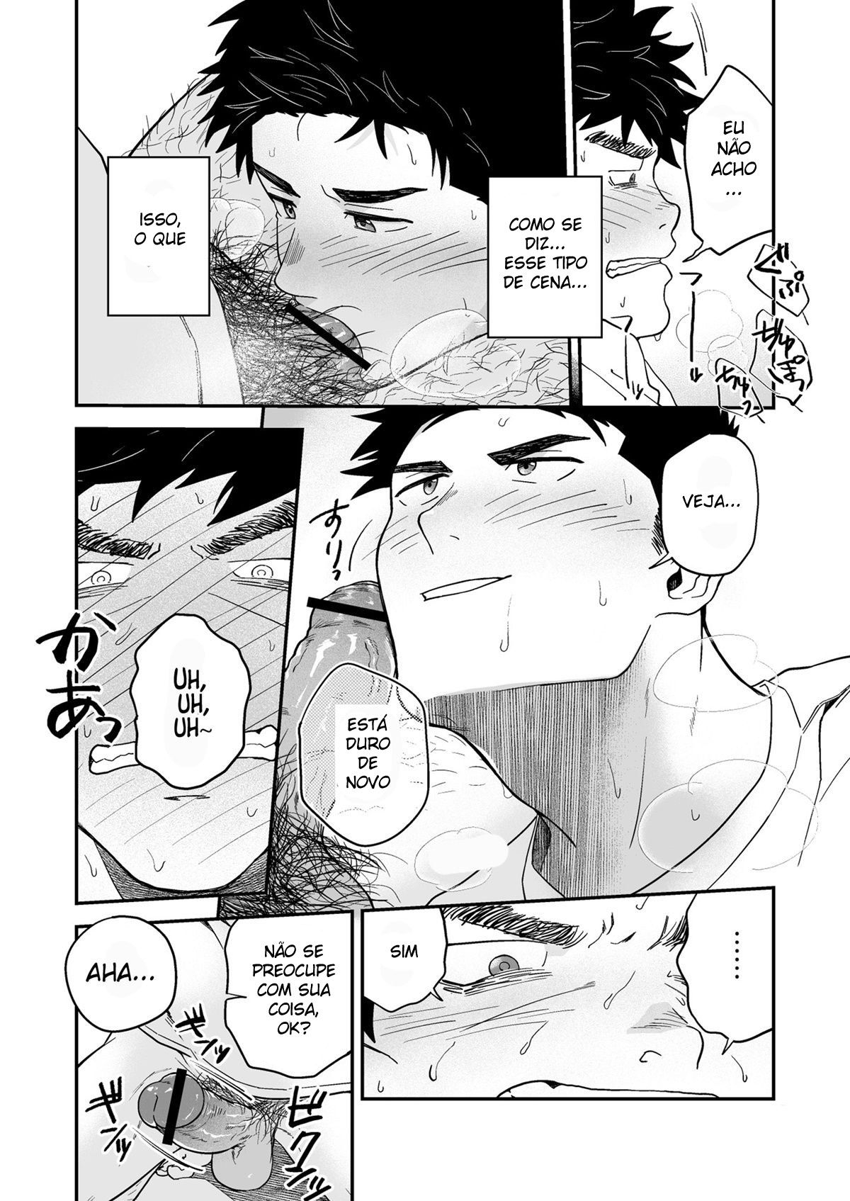 Endou to Senpai - Page 22