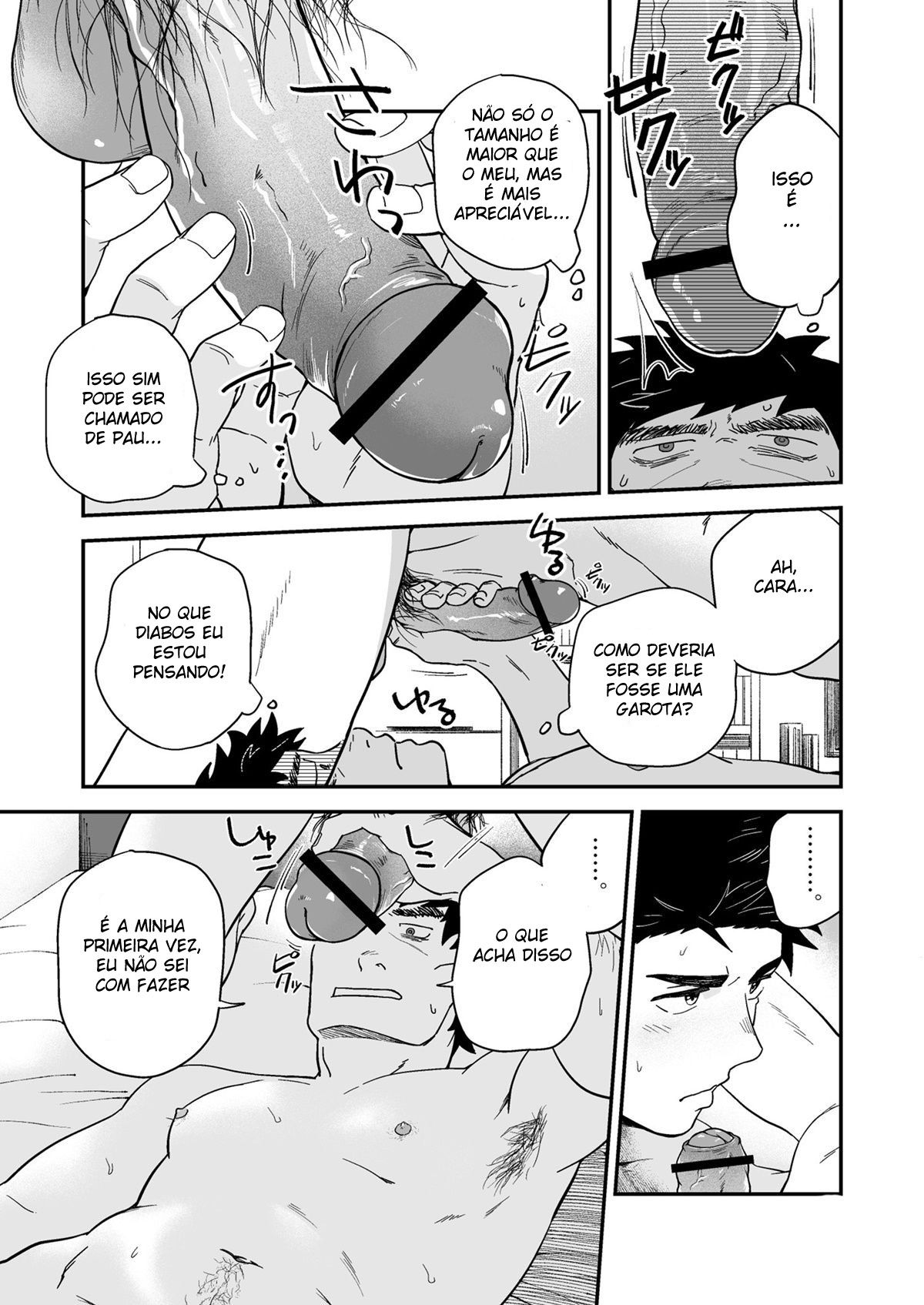 Endou to Senpai - Page 24