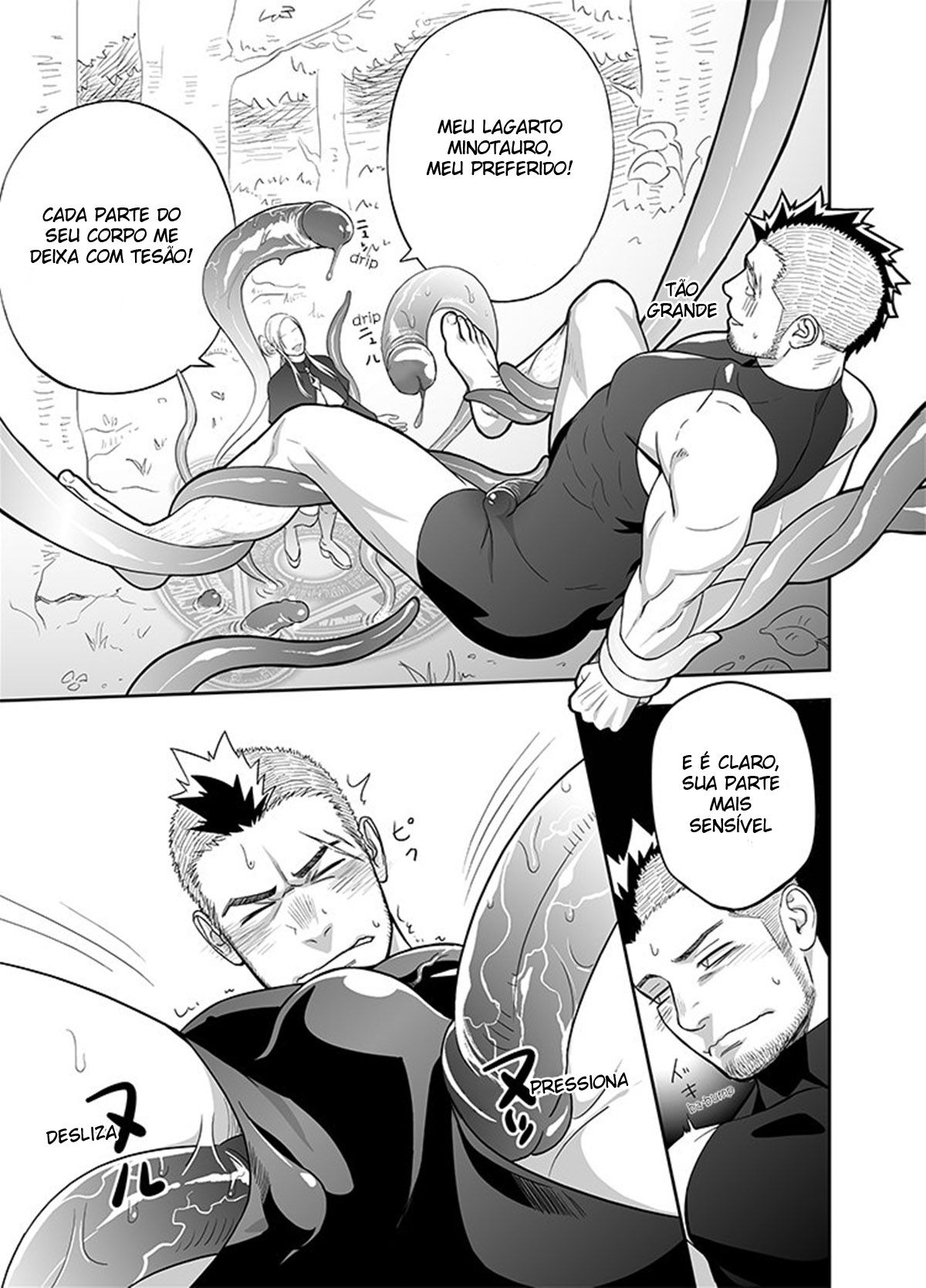 Entwine - Page 17