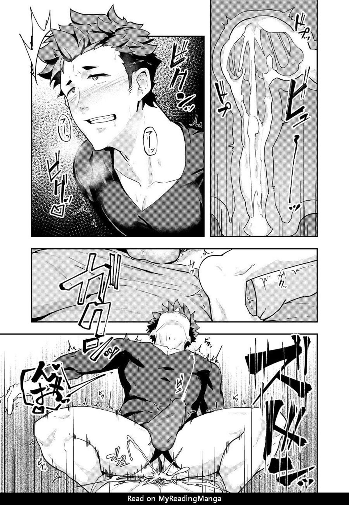 Fuyuyasumi no Homo 2 - Page 42