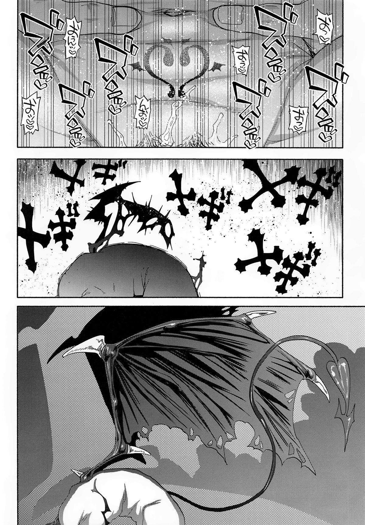 Ganbare Succubus Mizuki-kun - Page 45