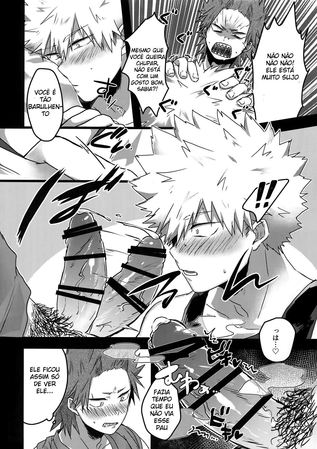 Gobusata Noukou Therapy - Page 7