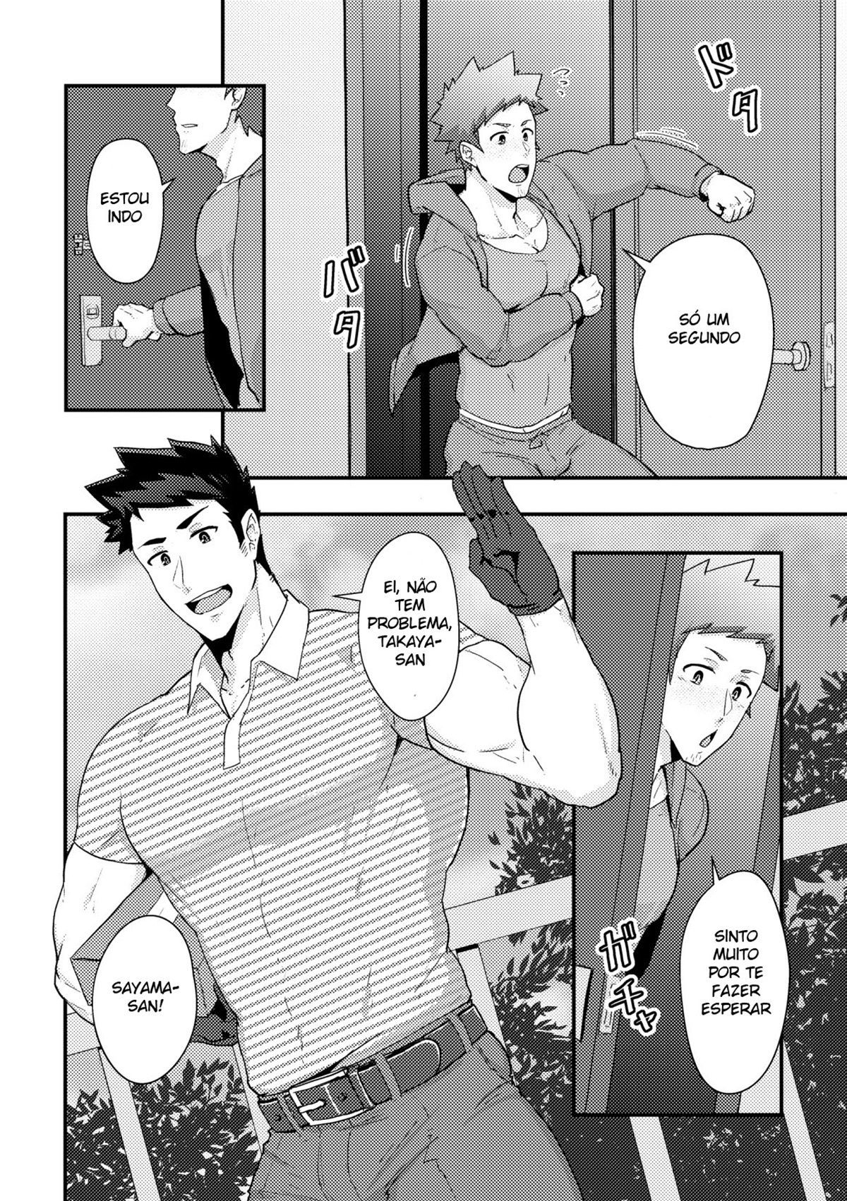 Haruyasumi no Homo - Page 5