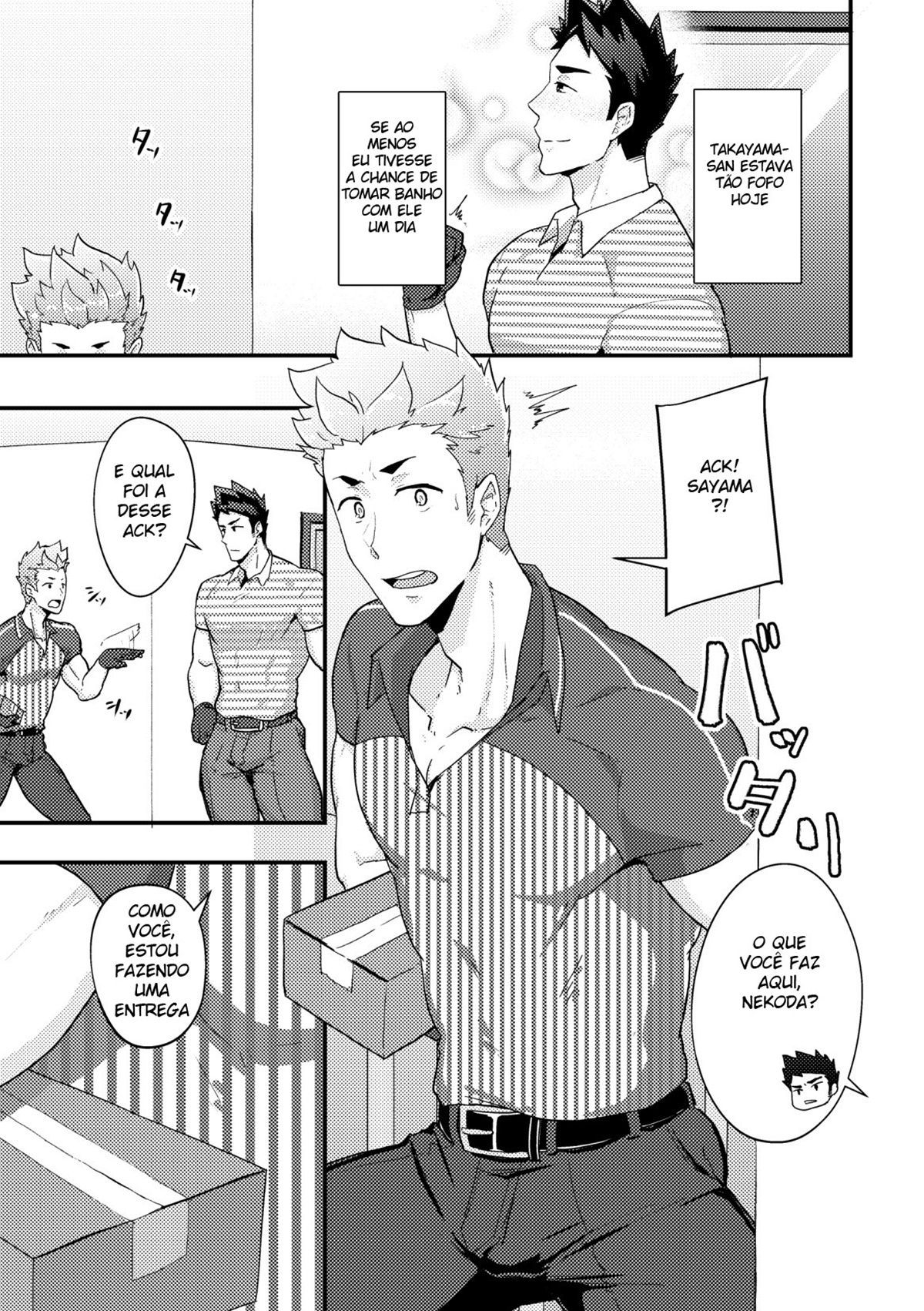 Haruyasumi no Homo - Page 8