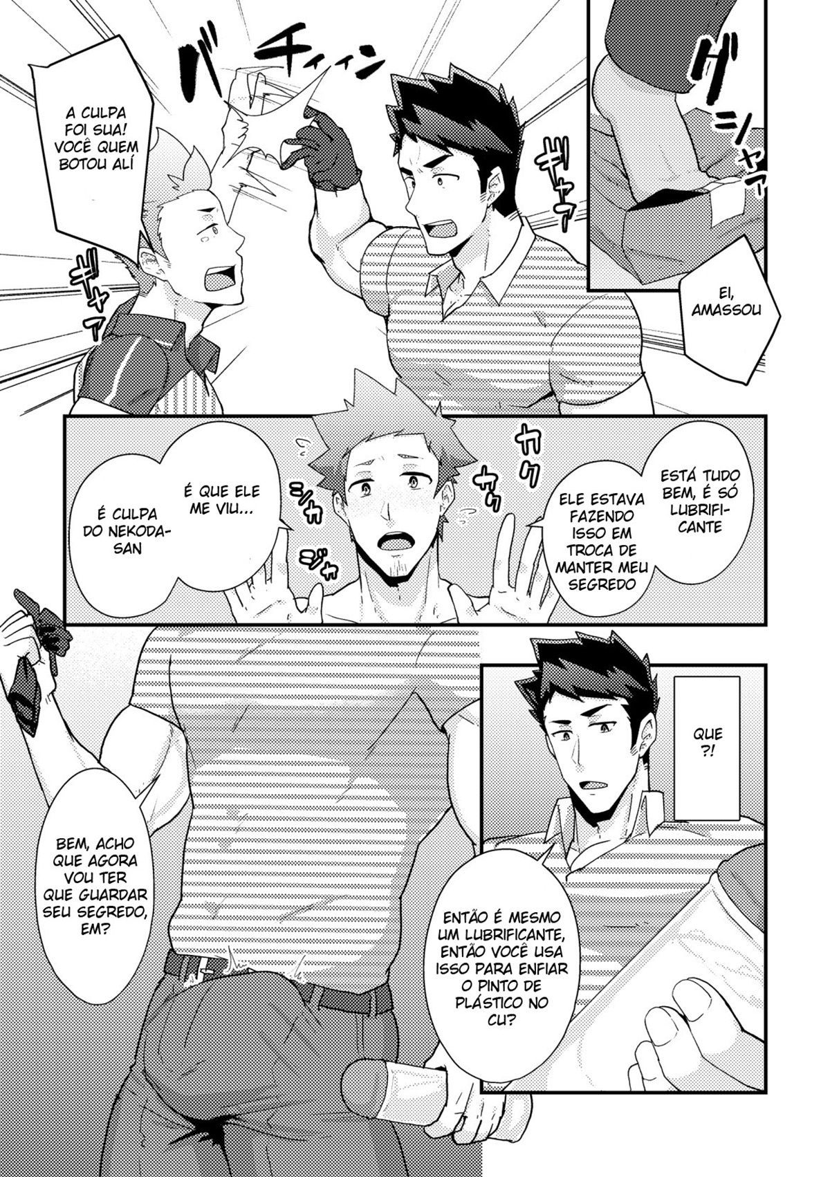 Haruyasumi no Homo - Page 20