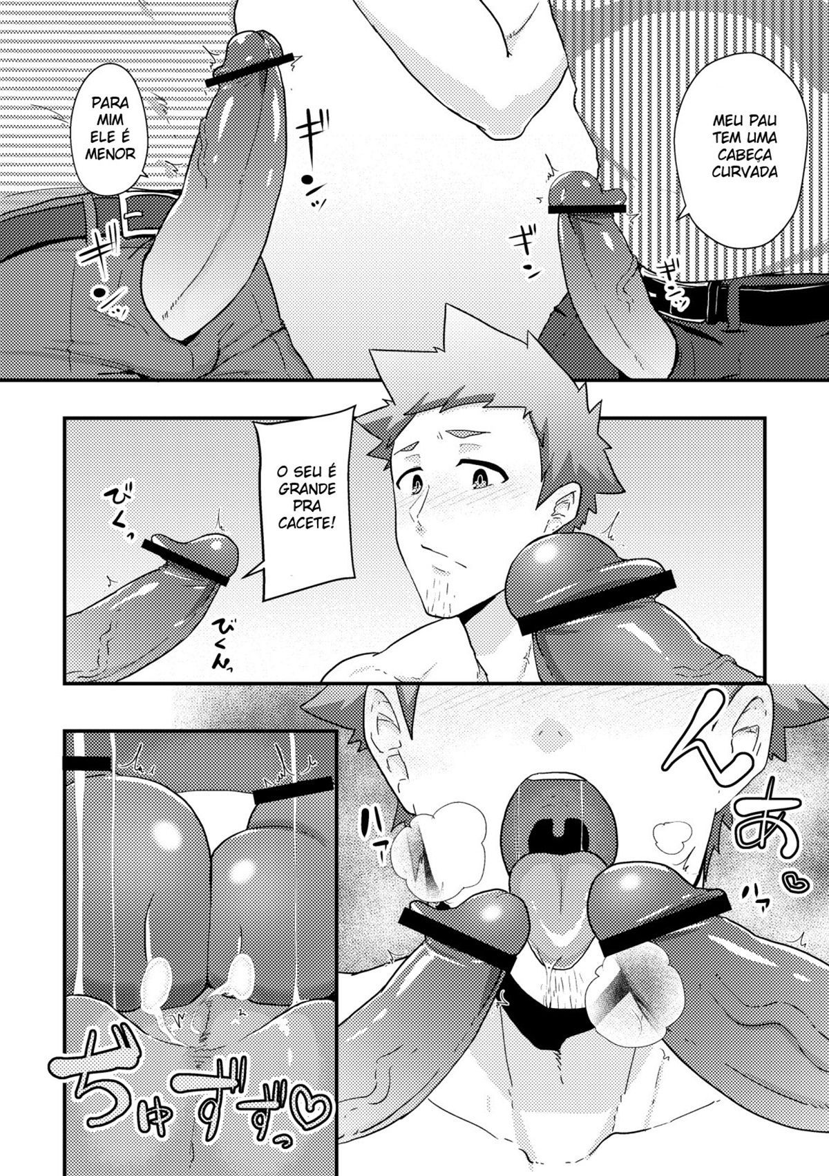 Haruyasumi no Homo - Page 23