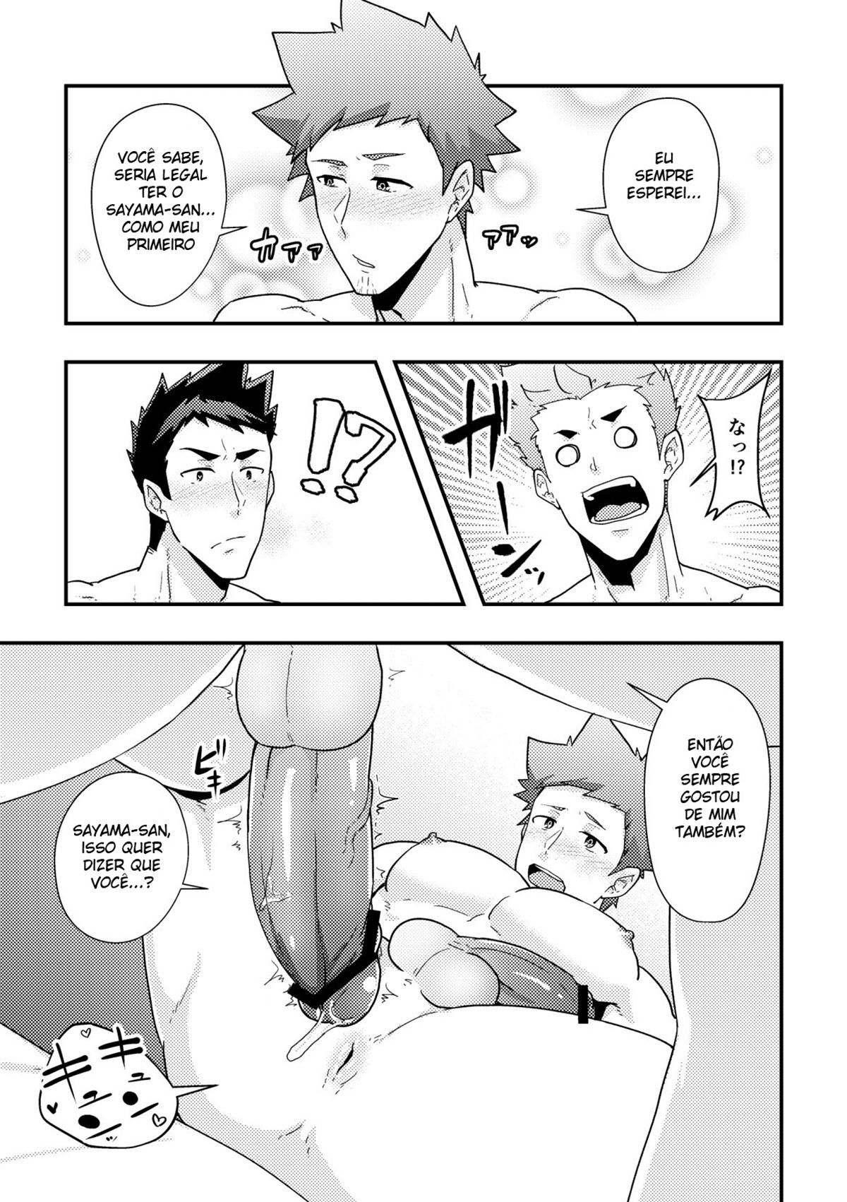 Haruyasumi no Homo - Page 28