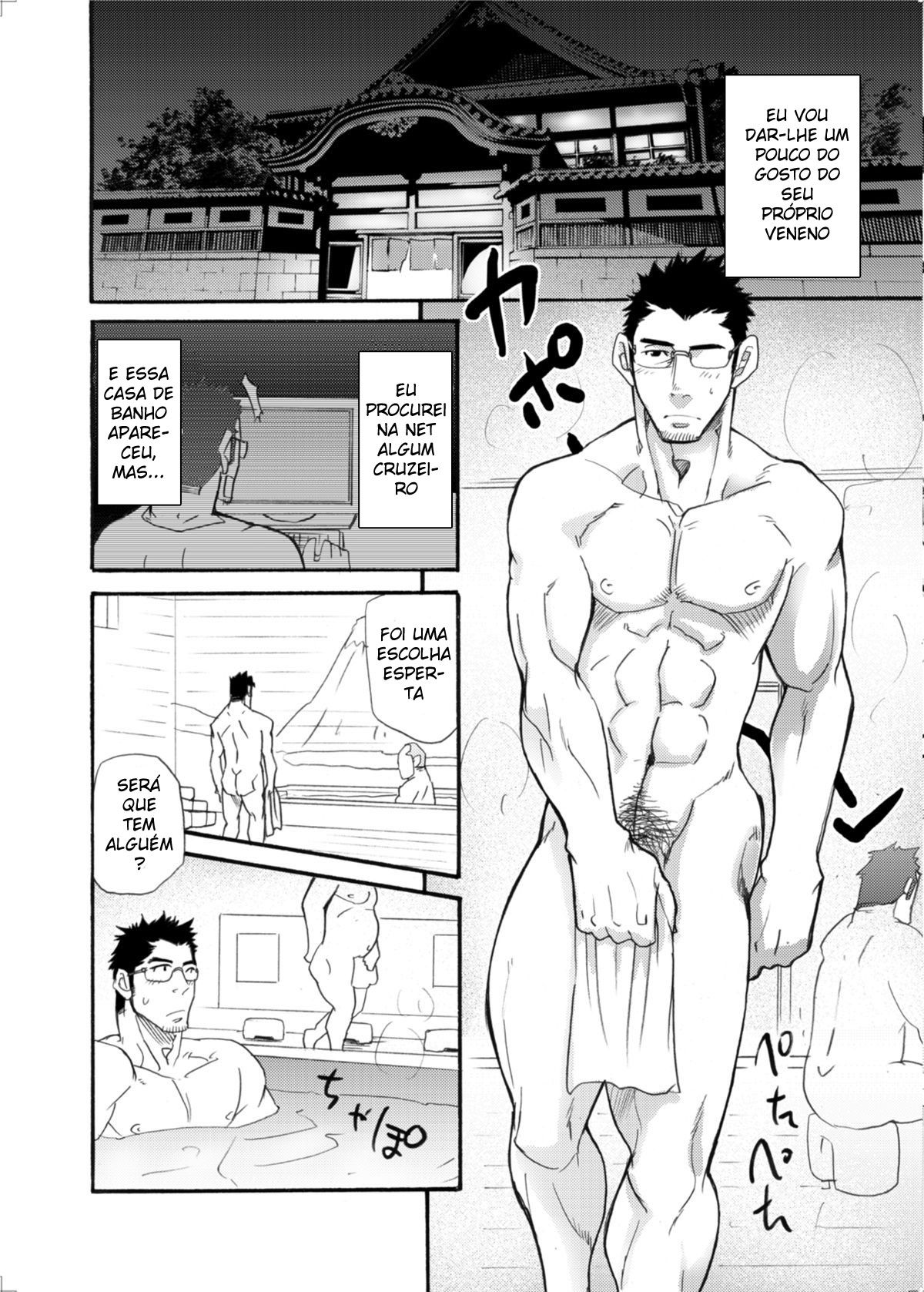 Incompatível 2 - Page 15