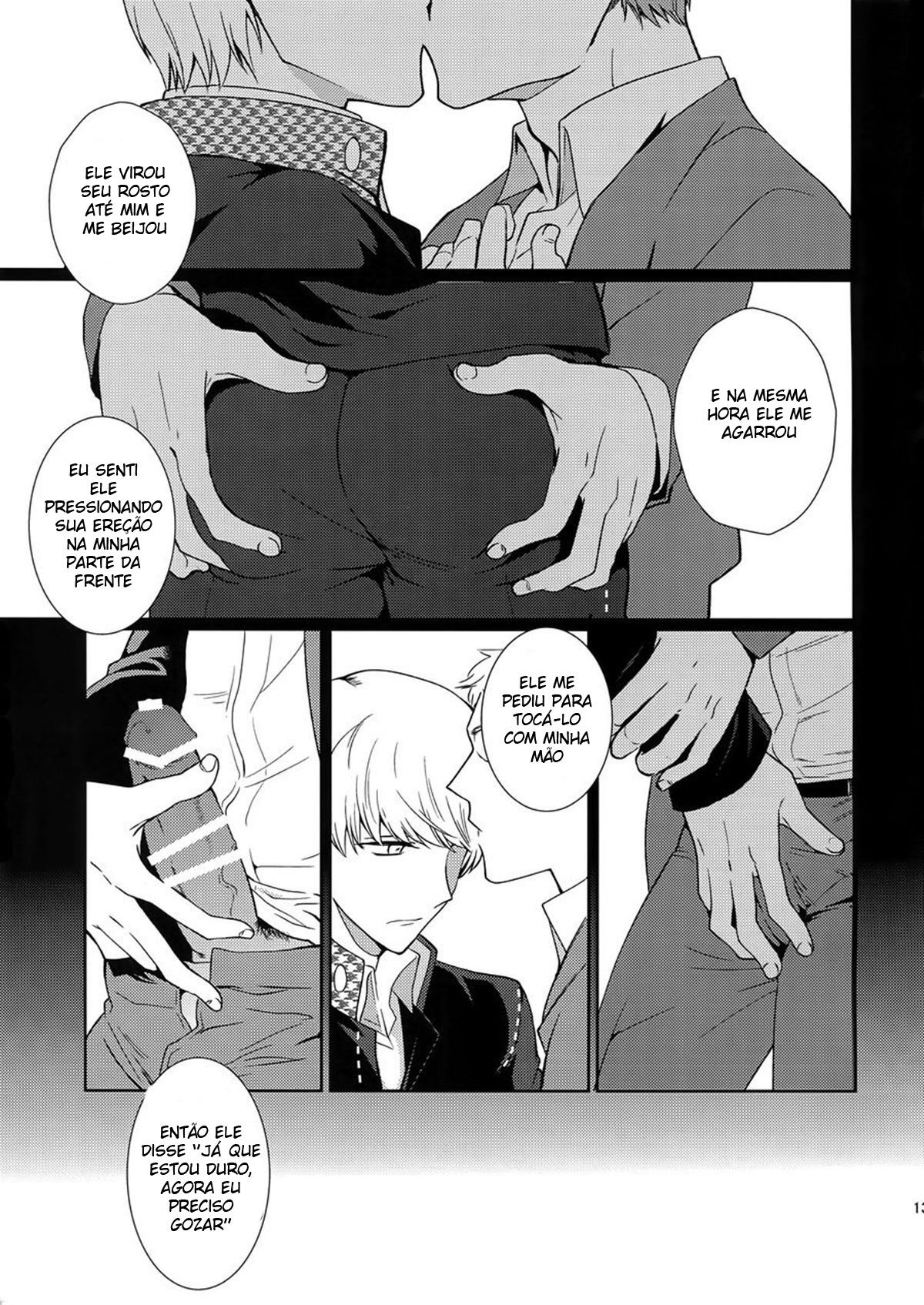 Inu no Fushimatsu - Page 12