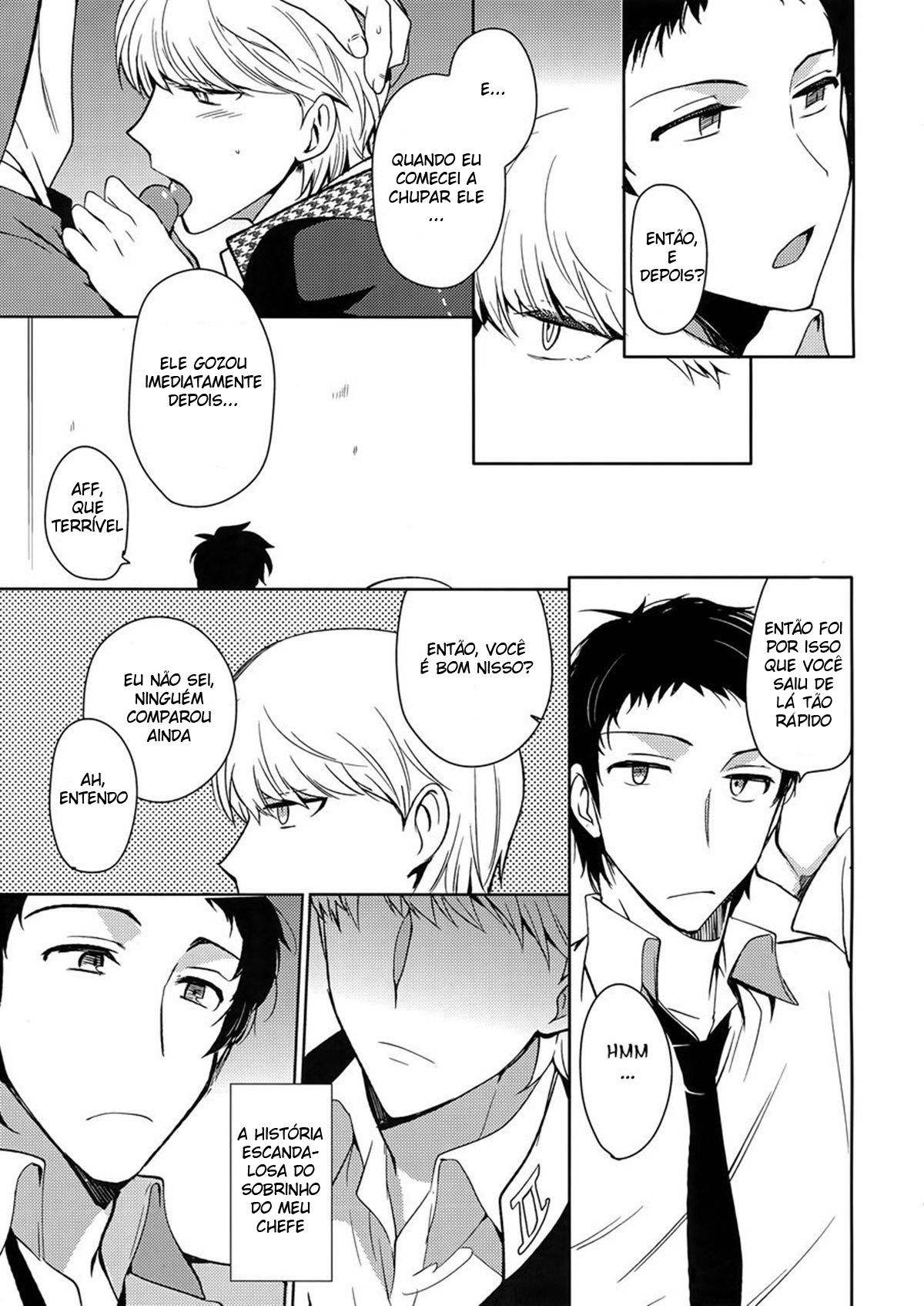 Inu no Fushimatsu - Page 14