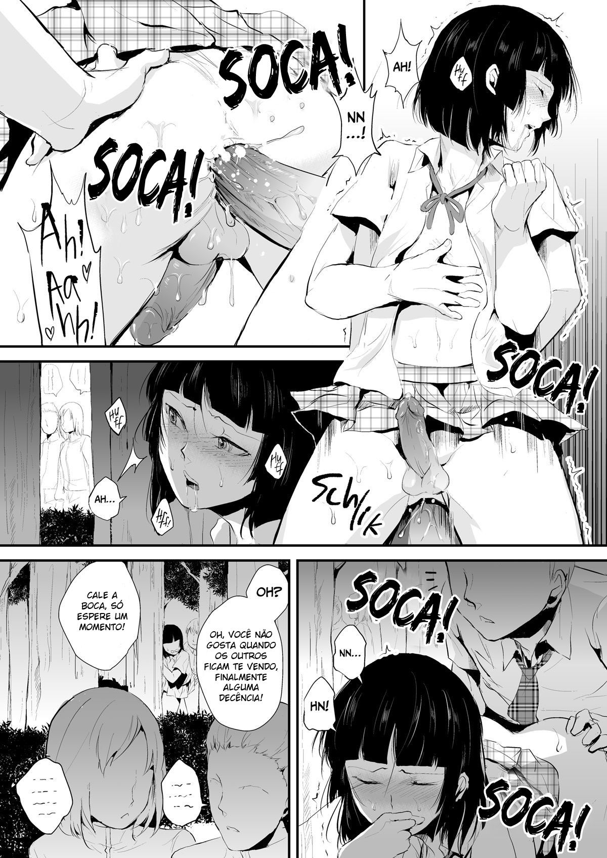 Kaname 2 - Page 14