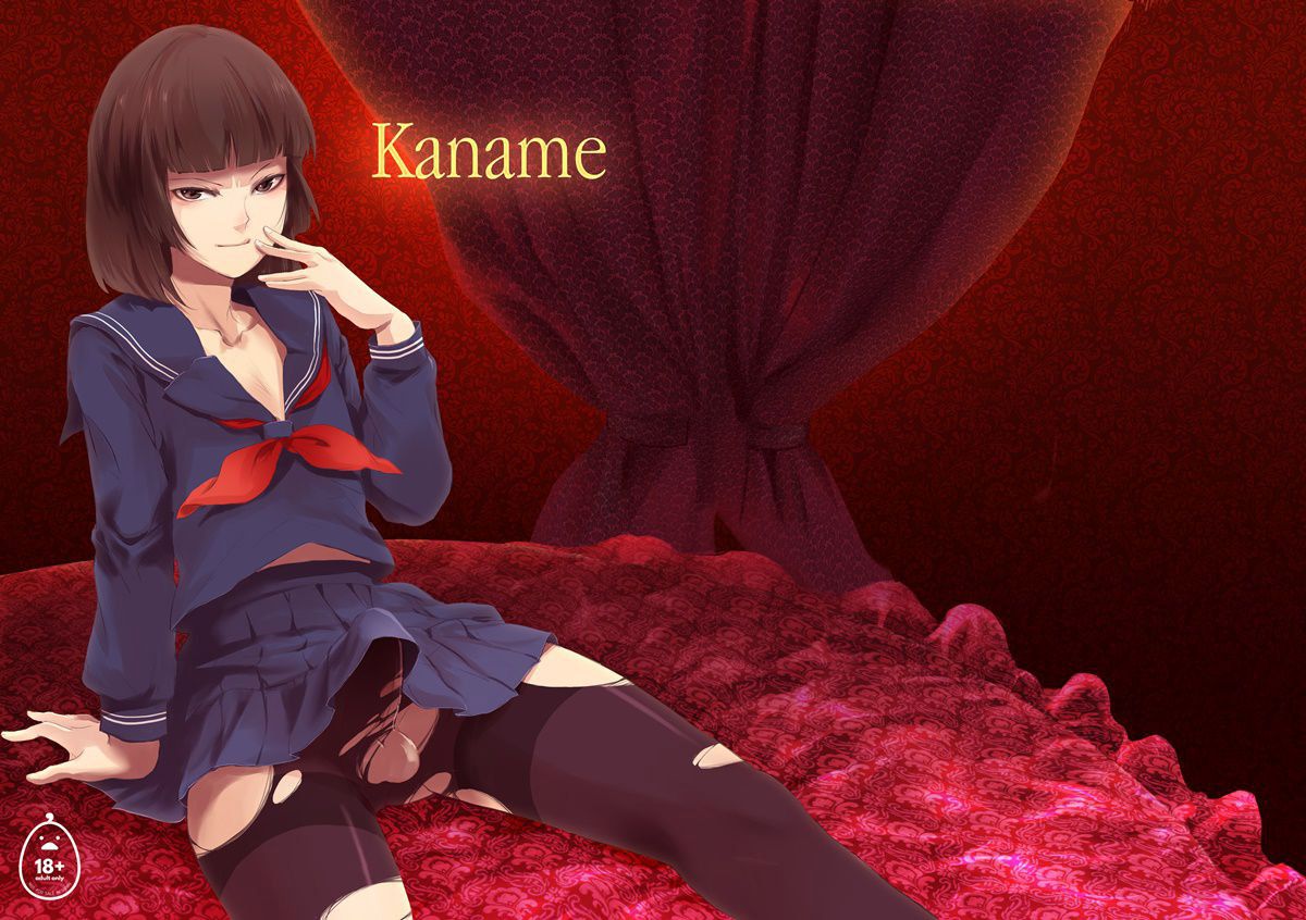 Kaname - Page 26