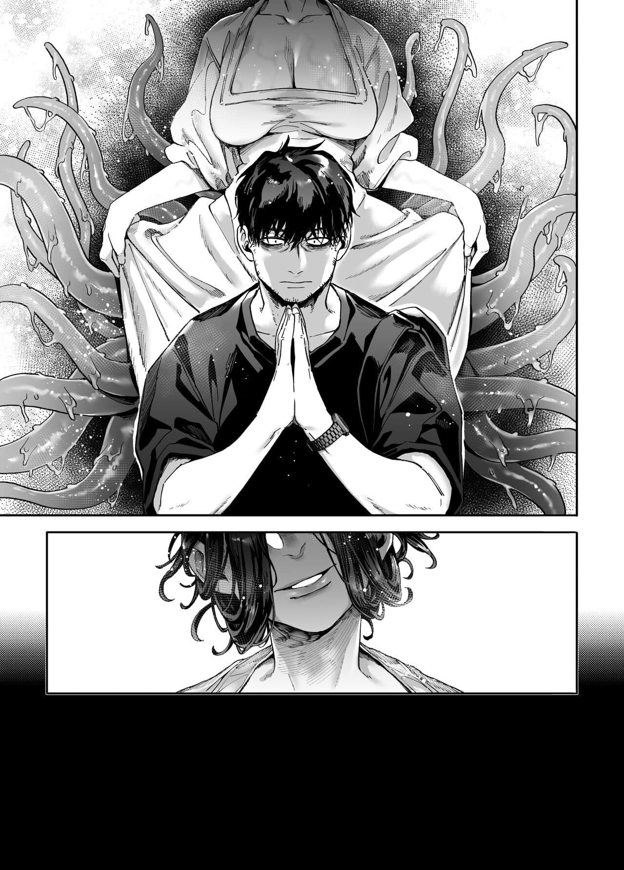 Lady K e o Homem Doente 4 - Page 7