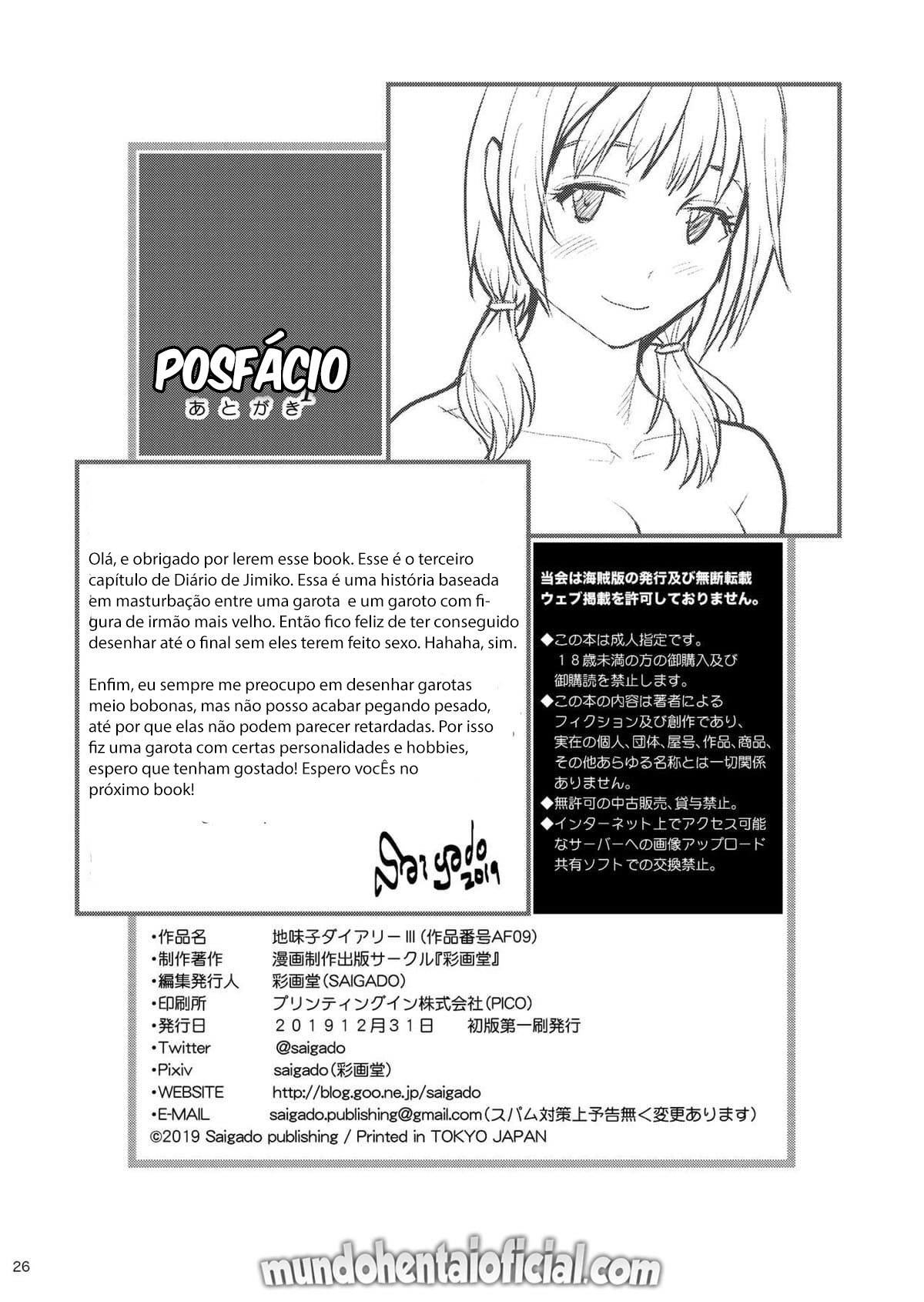 O Diário de Jimiko 3 - Page 25
