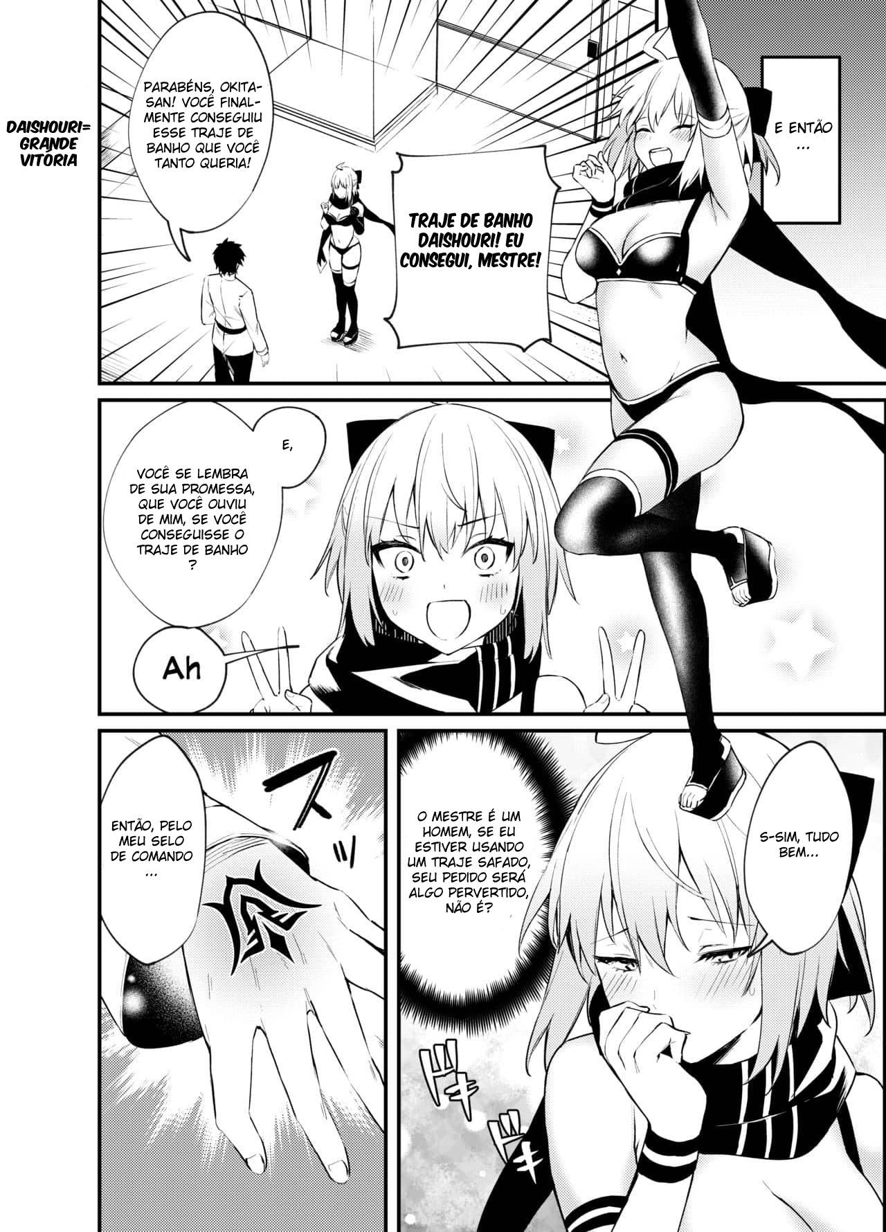 Okita-san Gaman Dekimasen! - Page 4