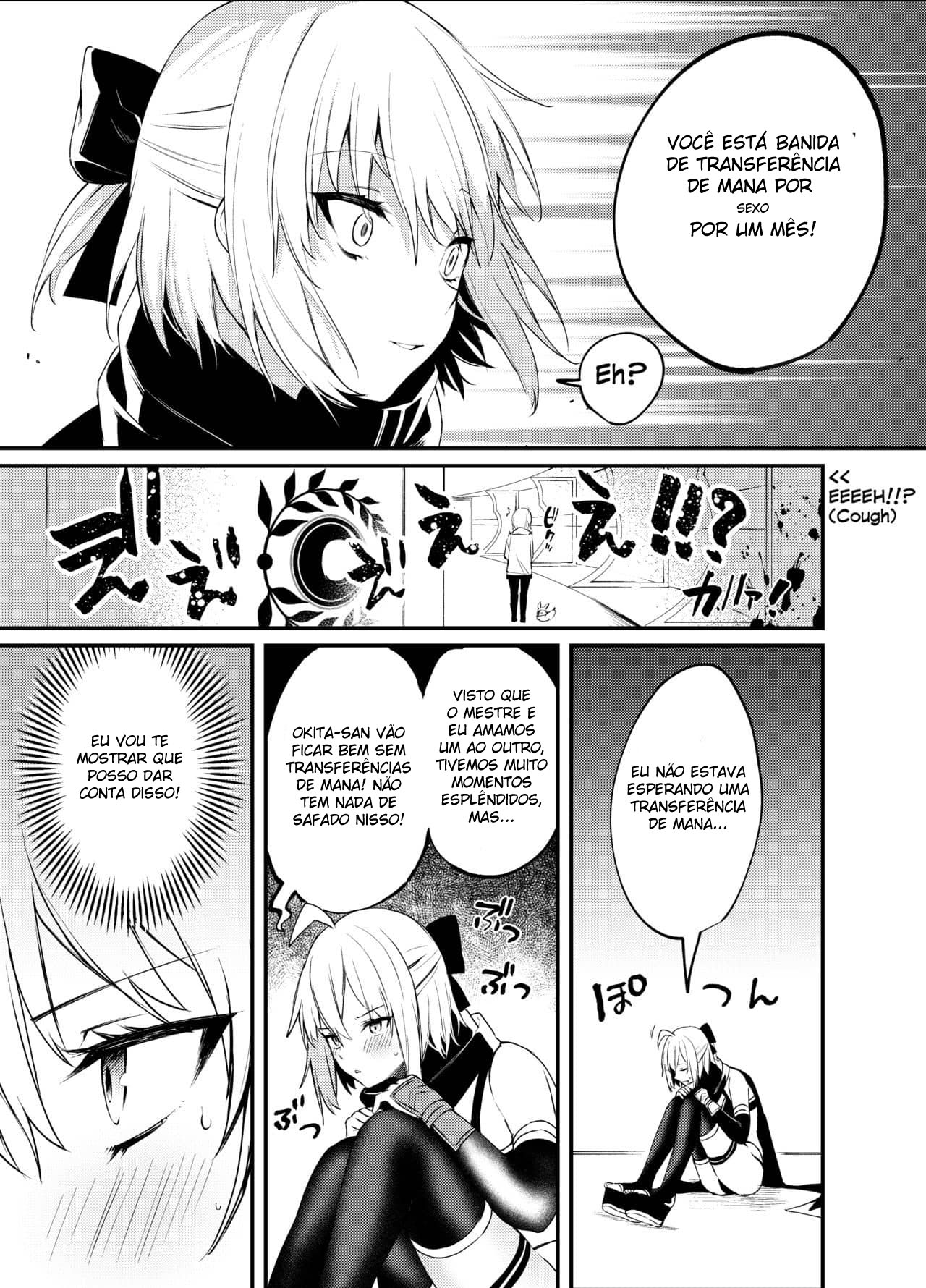 Okita-san Gaman Dekimasen! - Page 5