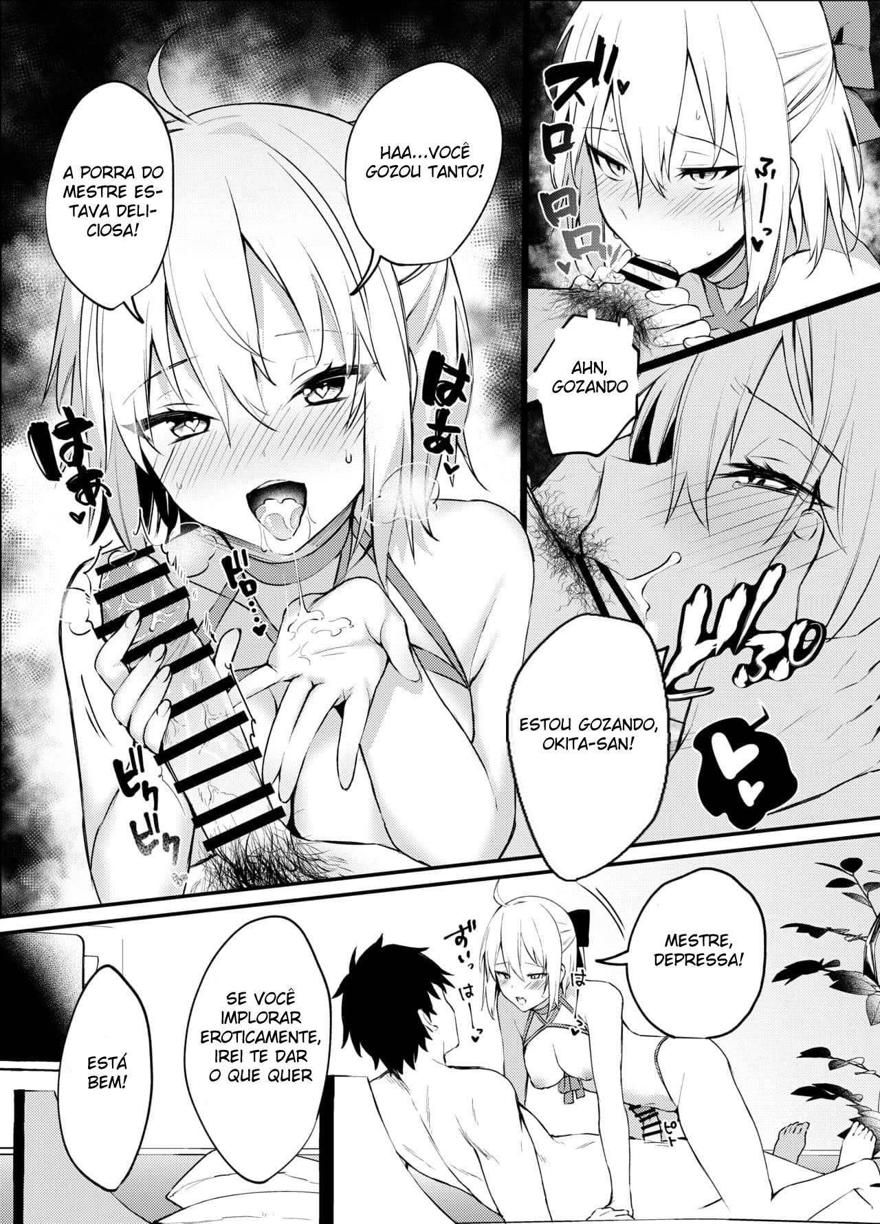 Okita-san Gaman Dekimasen! - Page 17