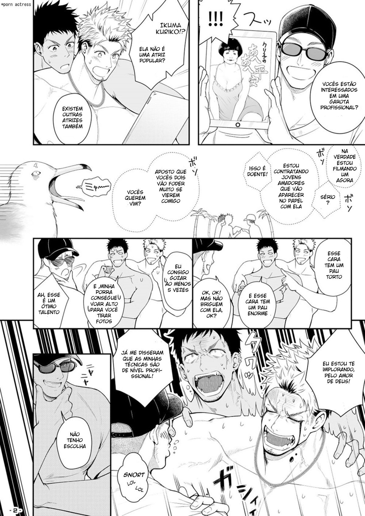Ore ga irukara iinjyane - Page 3