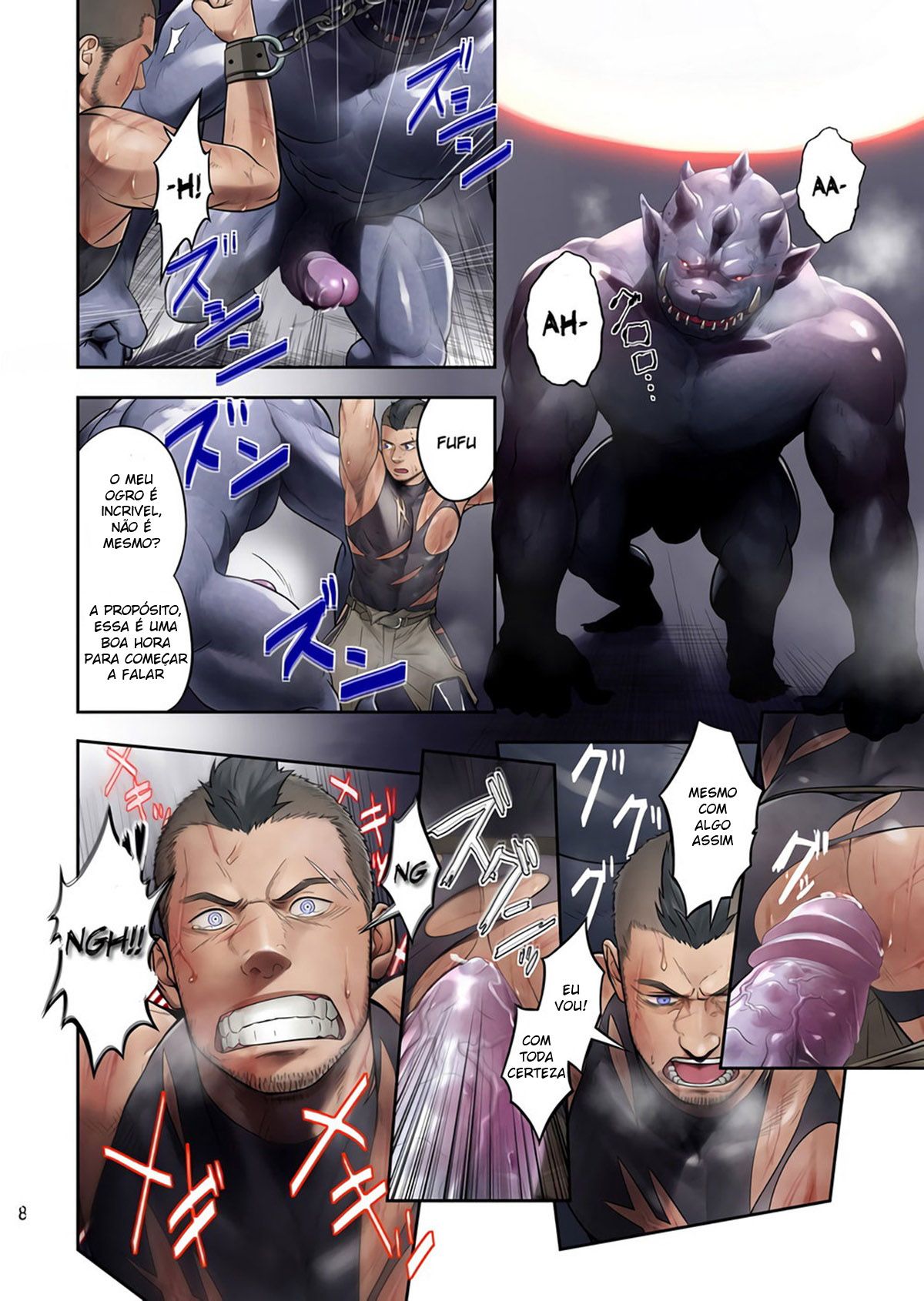 SQUIRM - Page 7