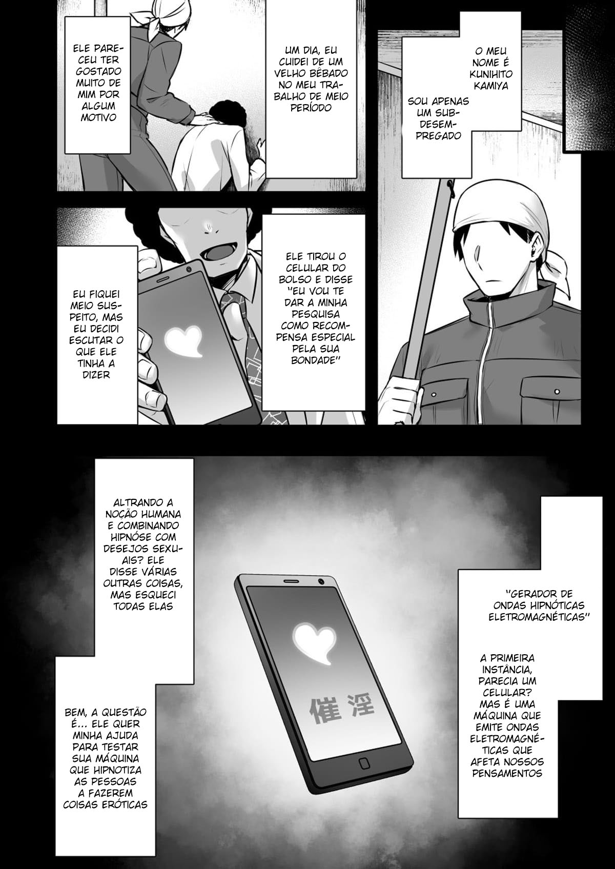 Saimin Kisei Kazoku - Page 8