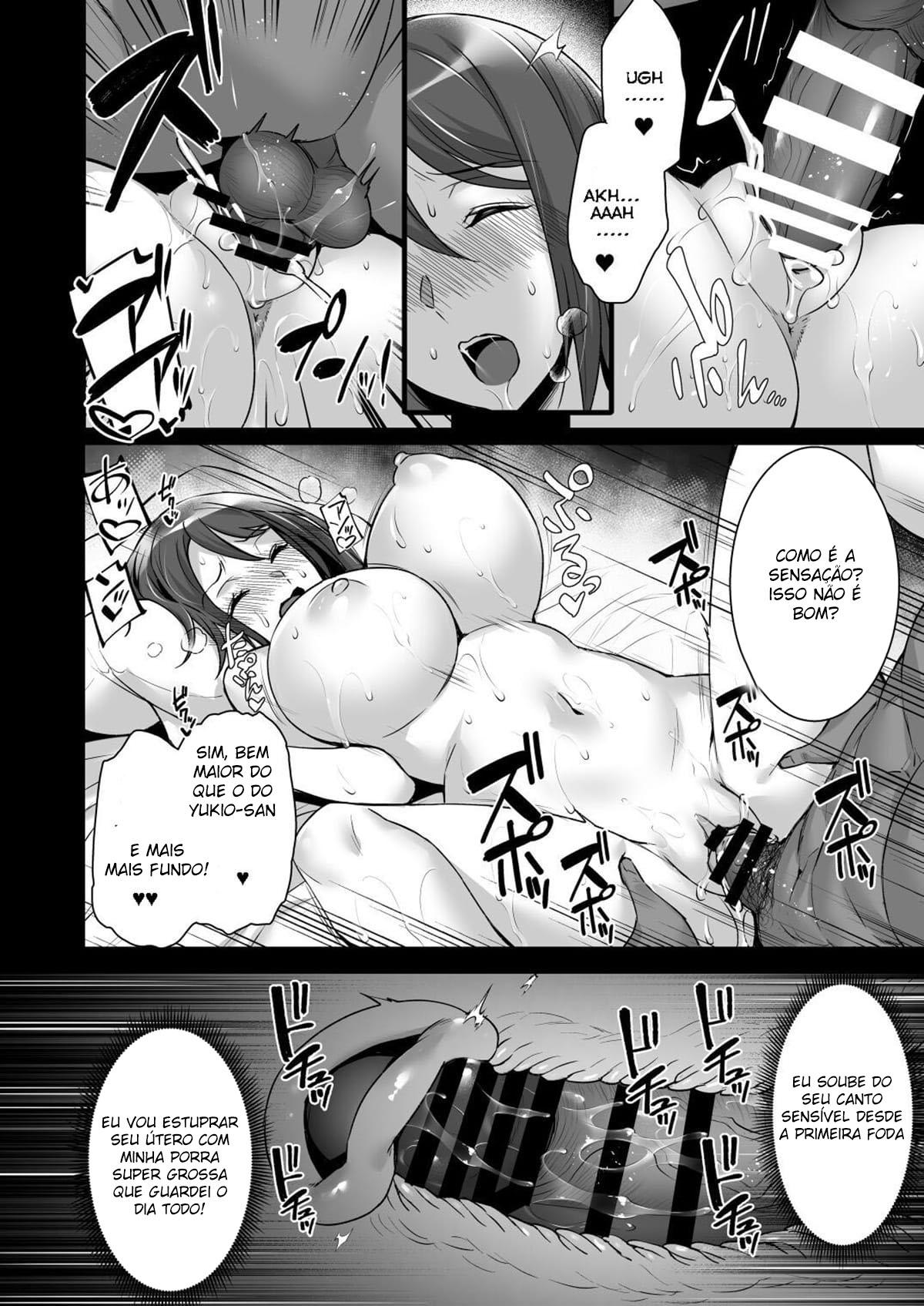 Saimin Kisei Kazoku - Page 18