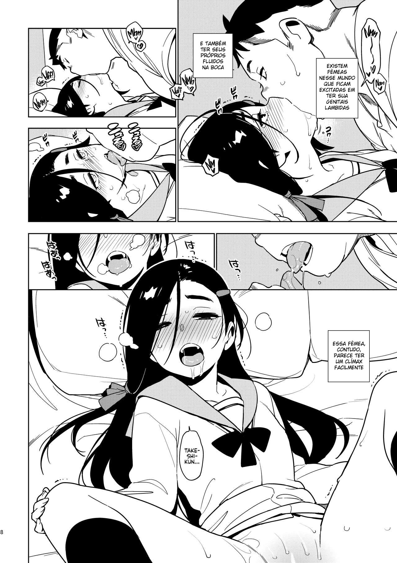 Saori - Page 7