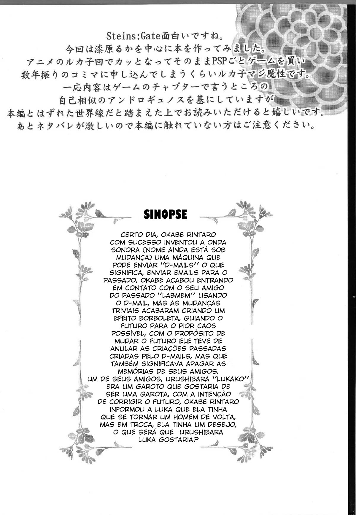 Shiiseishou no Maria - Page 4
