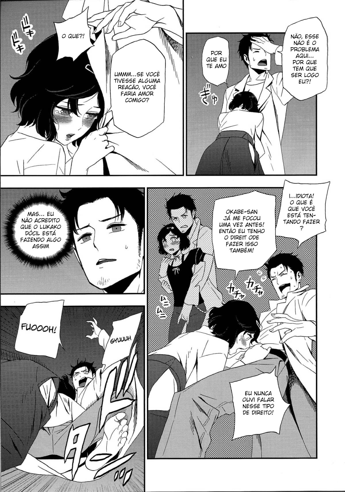 Shiiseishou no Maria - Page 7
