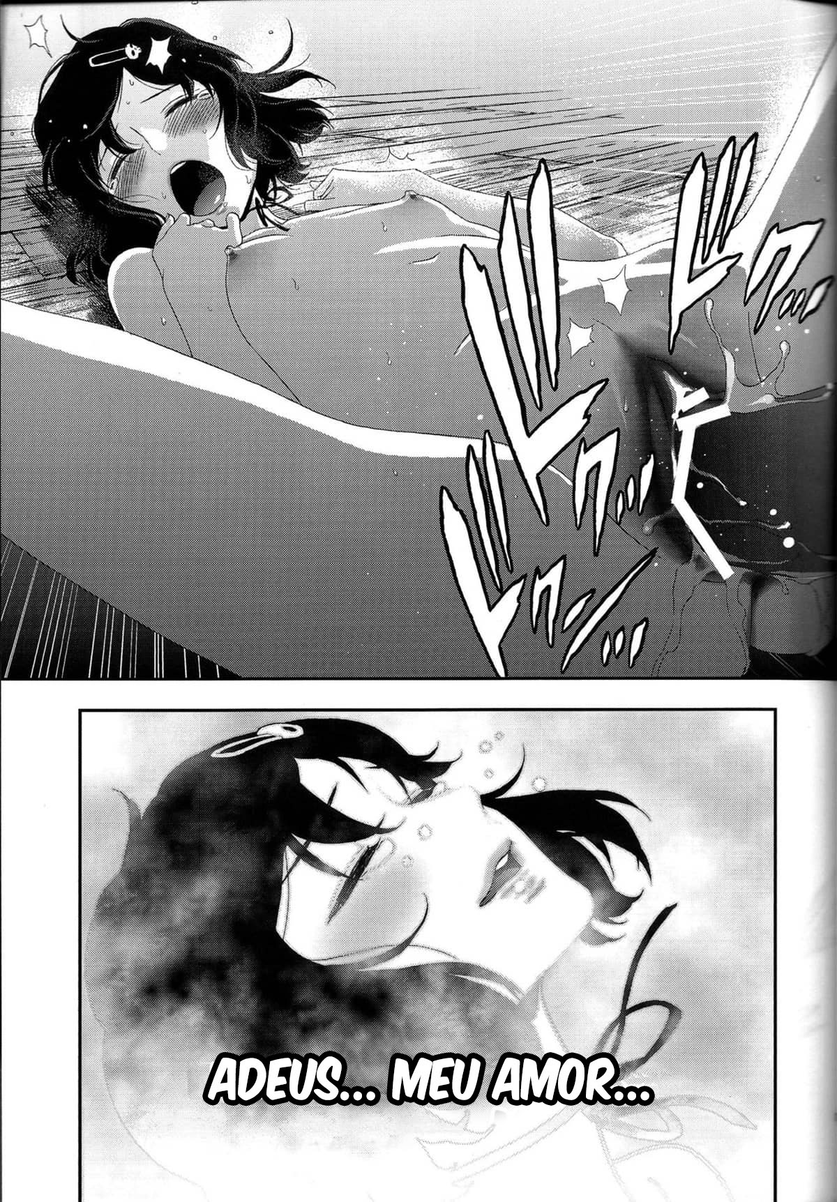 Shiiseishou no Maria - Page 17