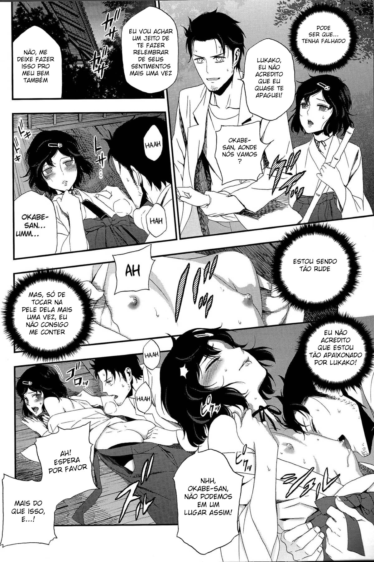 Shiiseishou no Maria - Page 22