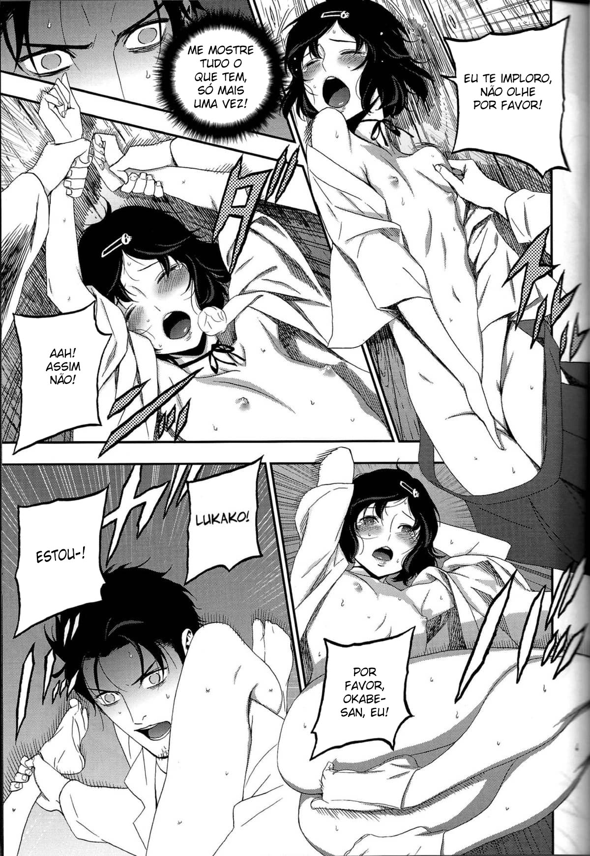 Shiiseishou no Maria - Page 23