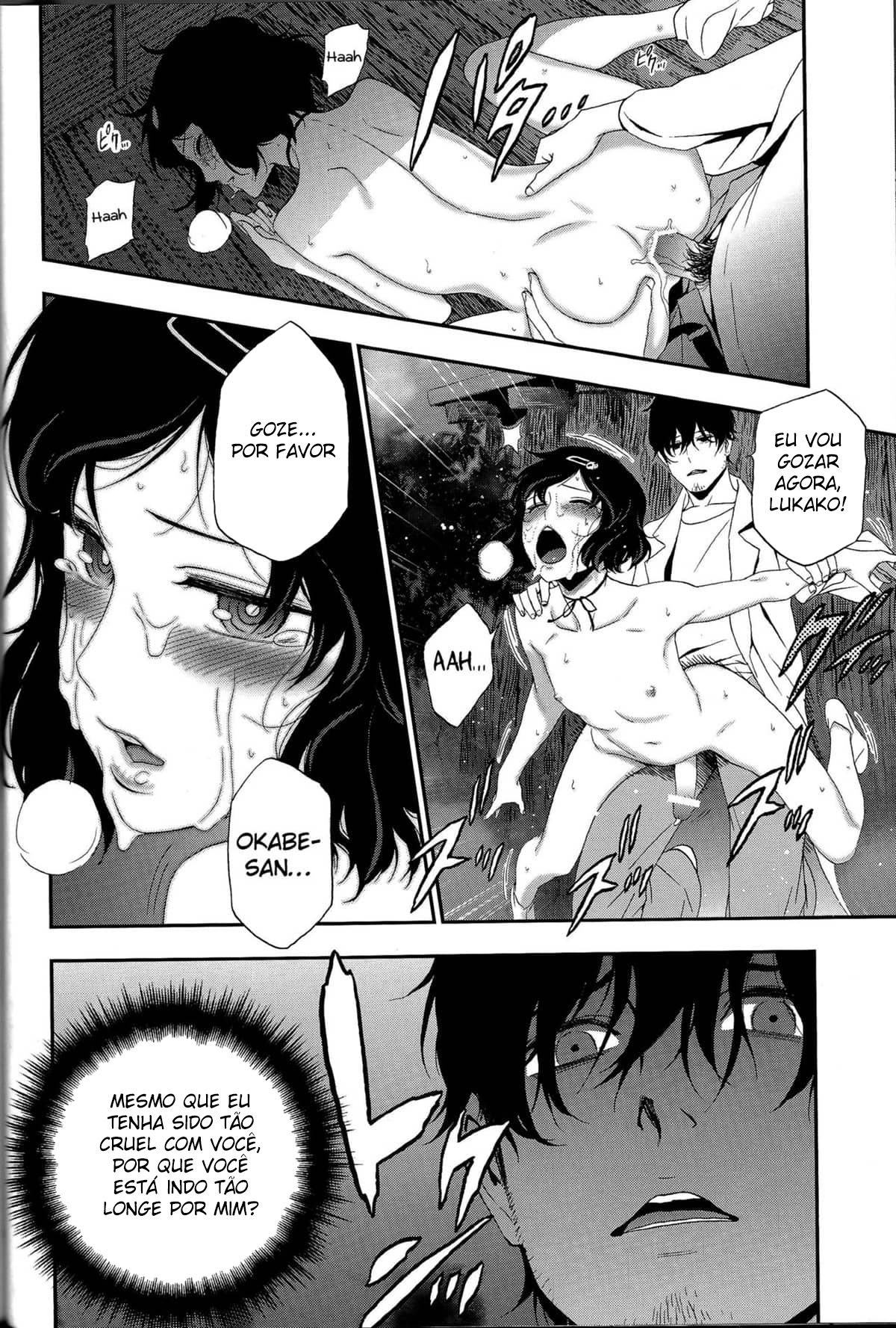 Shiiseishou no Maria - Page 34