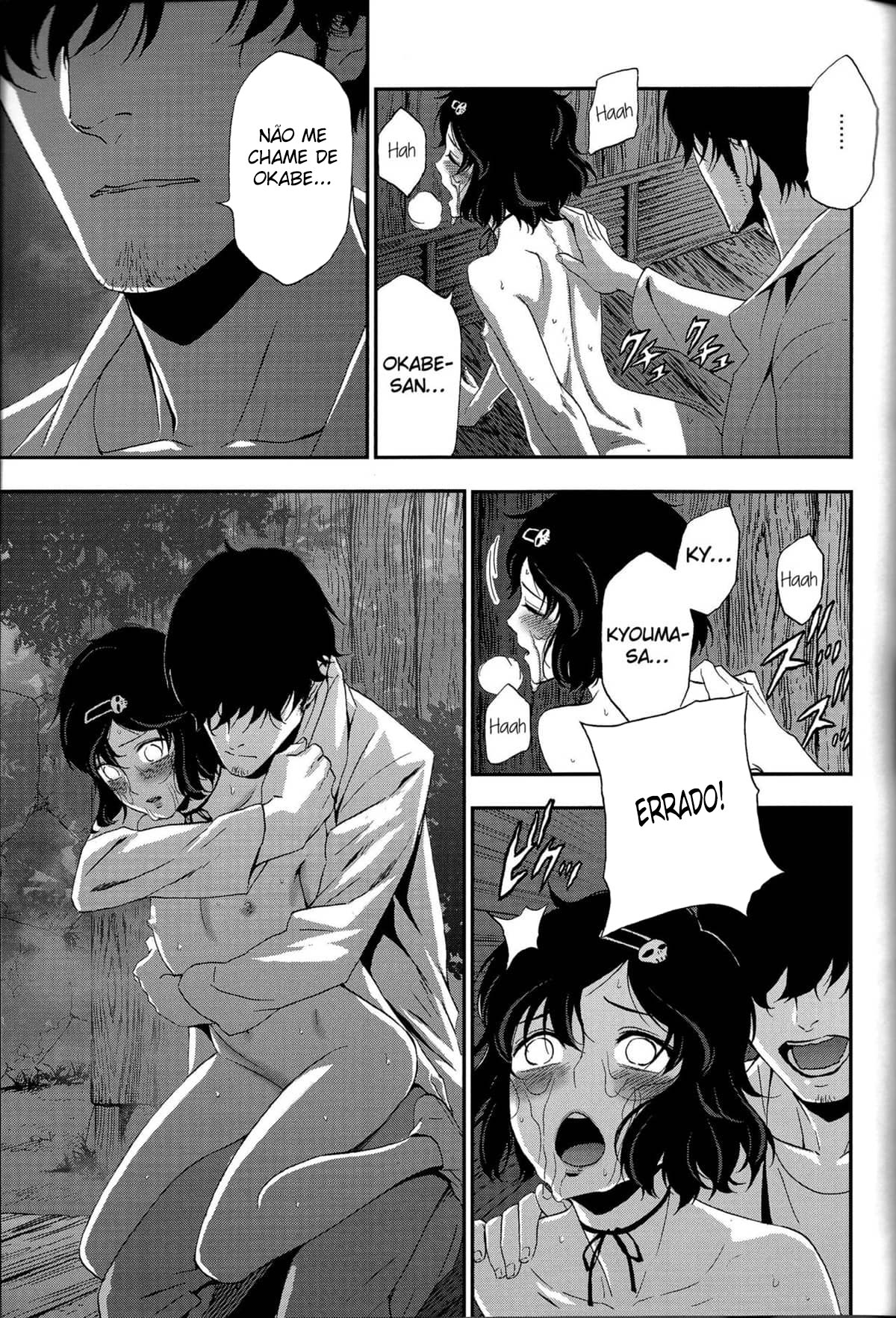 Shiiseishou no Maria - Page 35