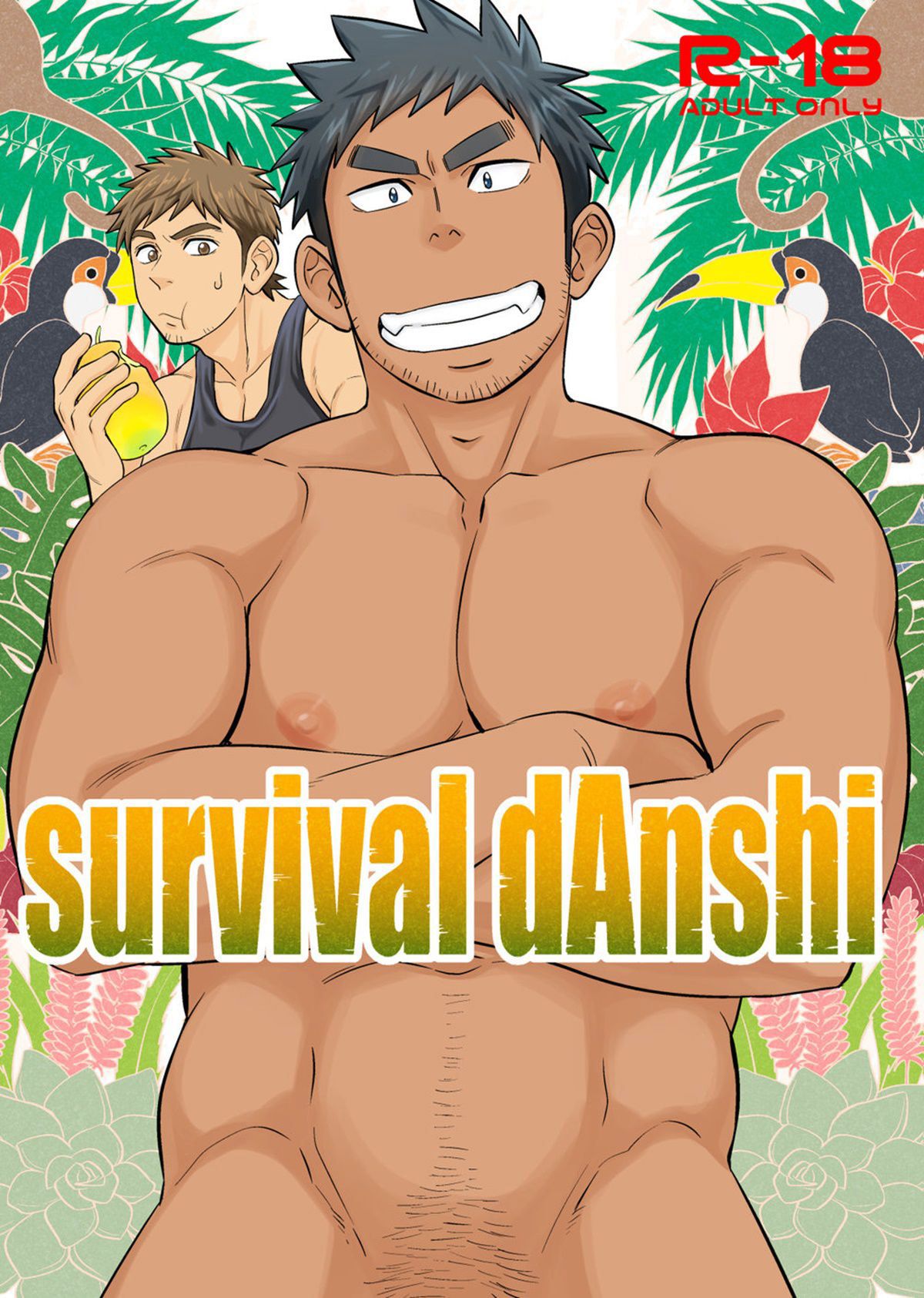 Survival dAnshi - Page 1
