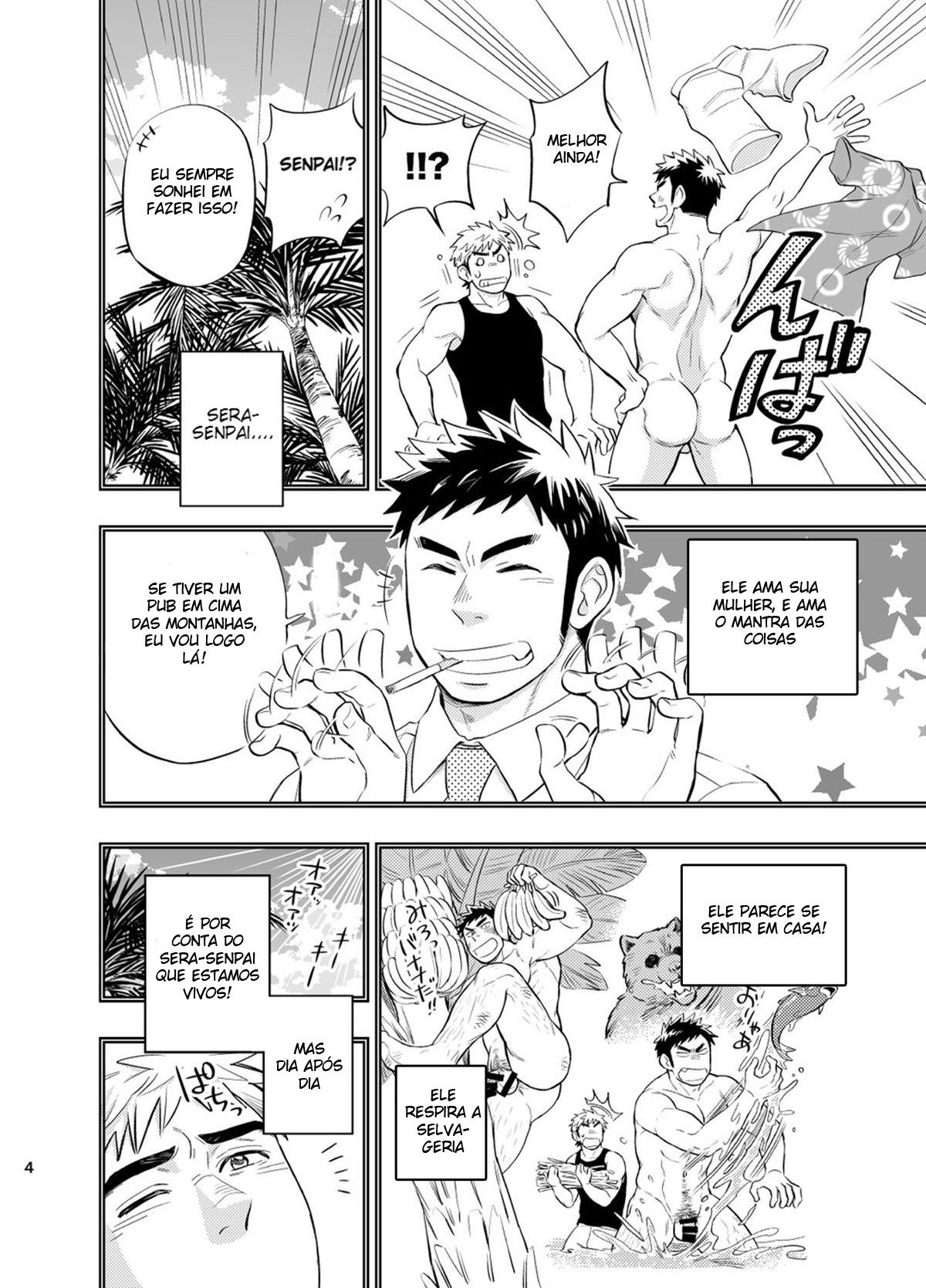 Survival dAnshi - Page 5