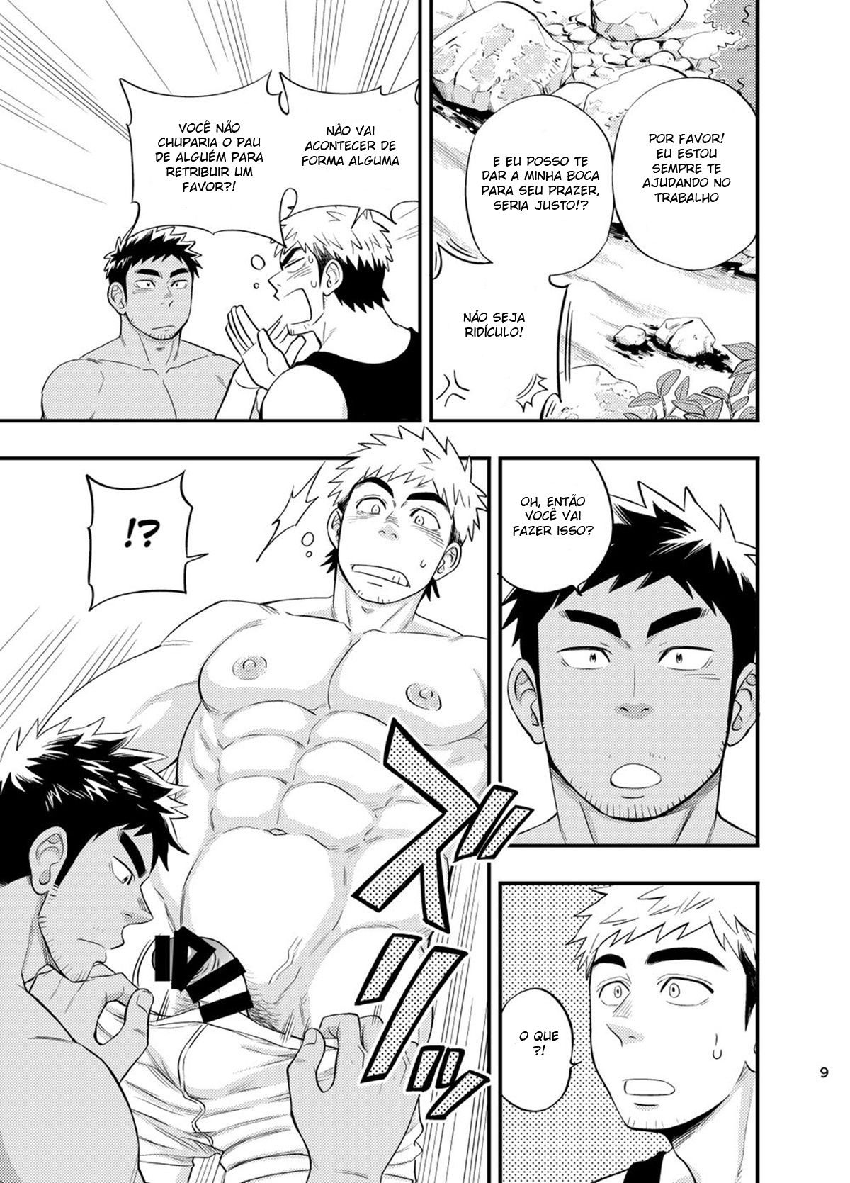 Survival dAnshi - Page 10