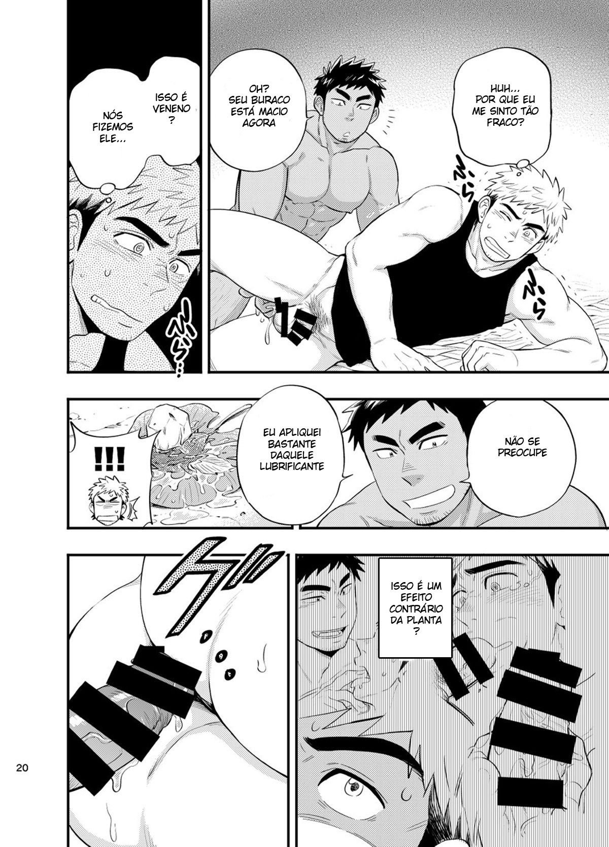 Survival dAnshi - Page 21